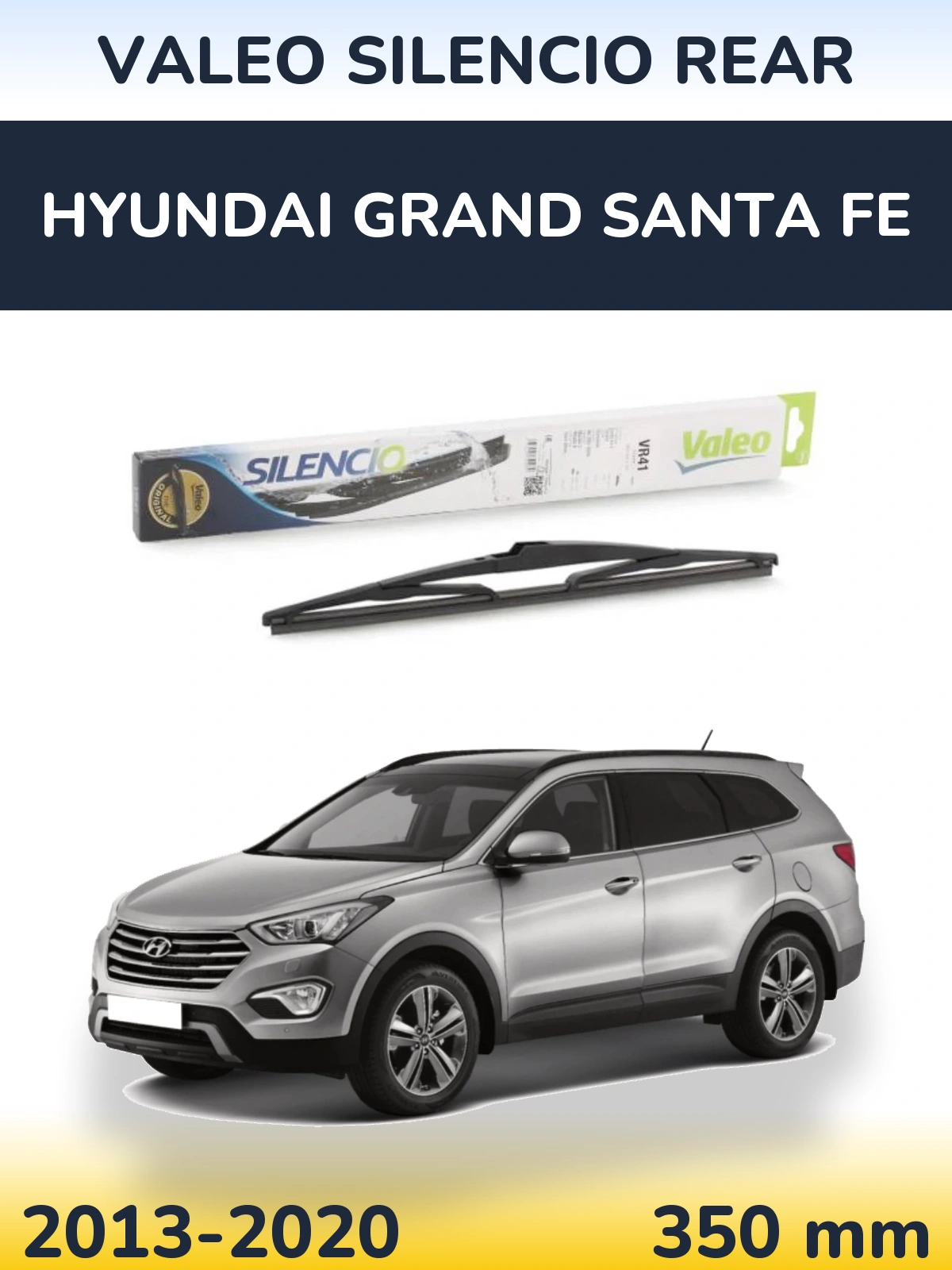 Задня щітка Valeo Silencio Rear 345 мм для Hyundai Grand Santa Fe 2013-2020