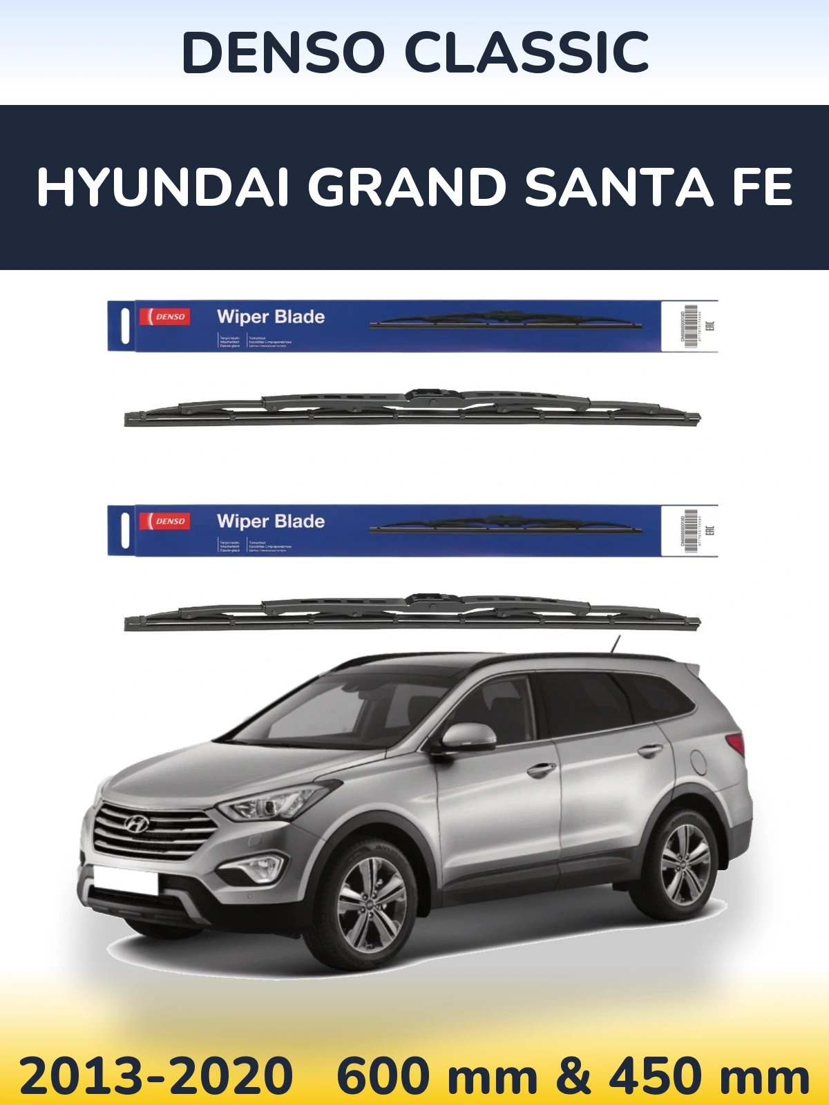 Комплект передніх щіток Denso Classic 600 & 450 мм для Hyundai Grand Santa Fe 2013-2020