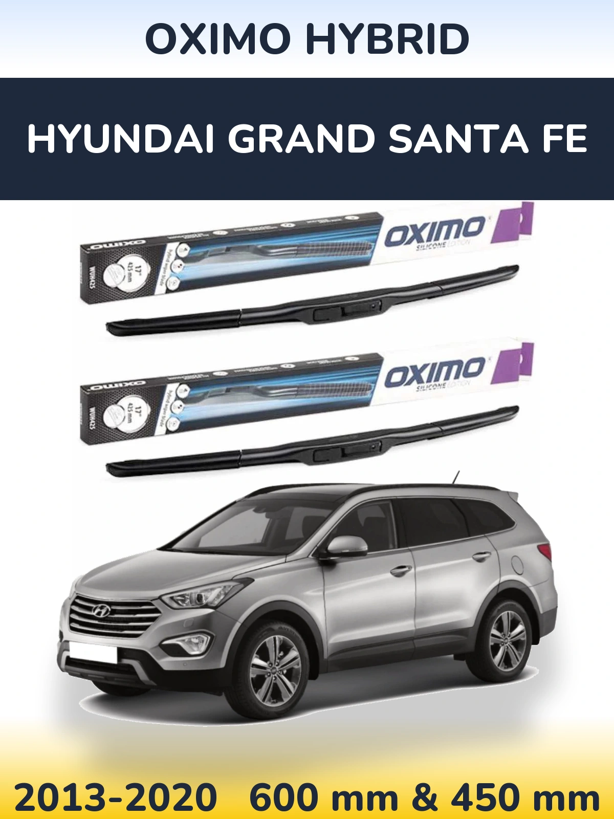 Комплект передніх щіток Oximo Hybrid 600 & 450 мм для Hyundai Grand Santa Fe 2013-2020
