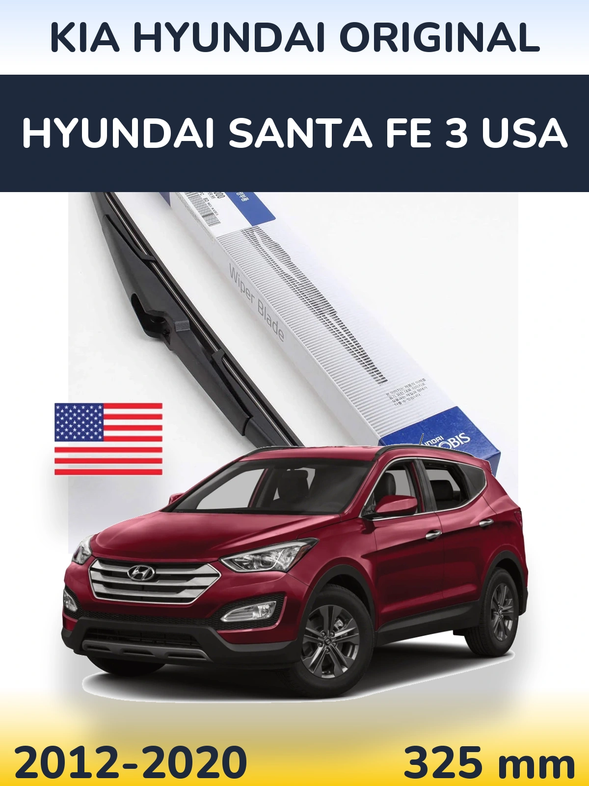 Tylna wycieraczka Kia Hyundai OEM Kia Hyundai Original 325 mm do Hyundai Santa Fe 3 USA 2012-2020