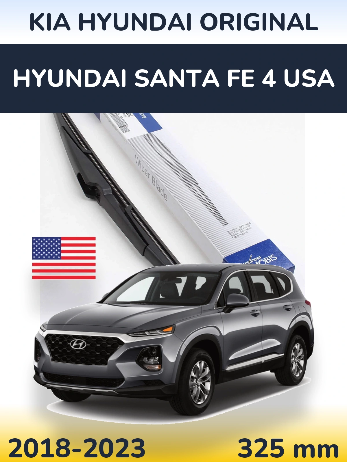 Задний дворник Kia Hyundai OEM Kia Hyundai Original 325 мм для Hyundai Santa Fe 4 USA 2018-2023