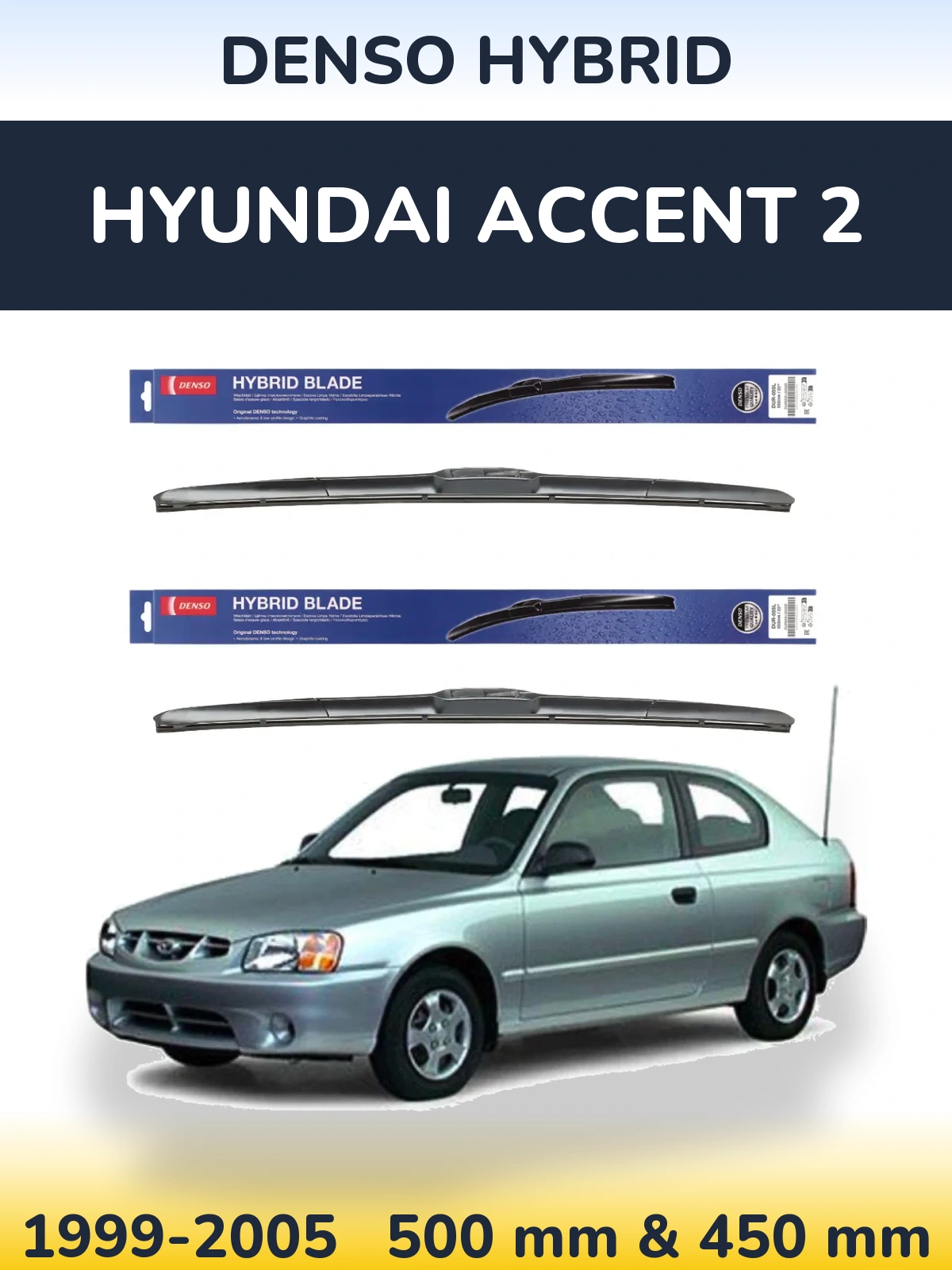 Комплект передніх щіток Denso Hybrid 500 & 450 мм для Hyundai Accent 2 1999-2005