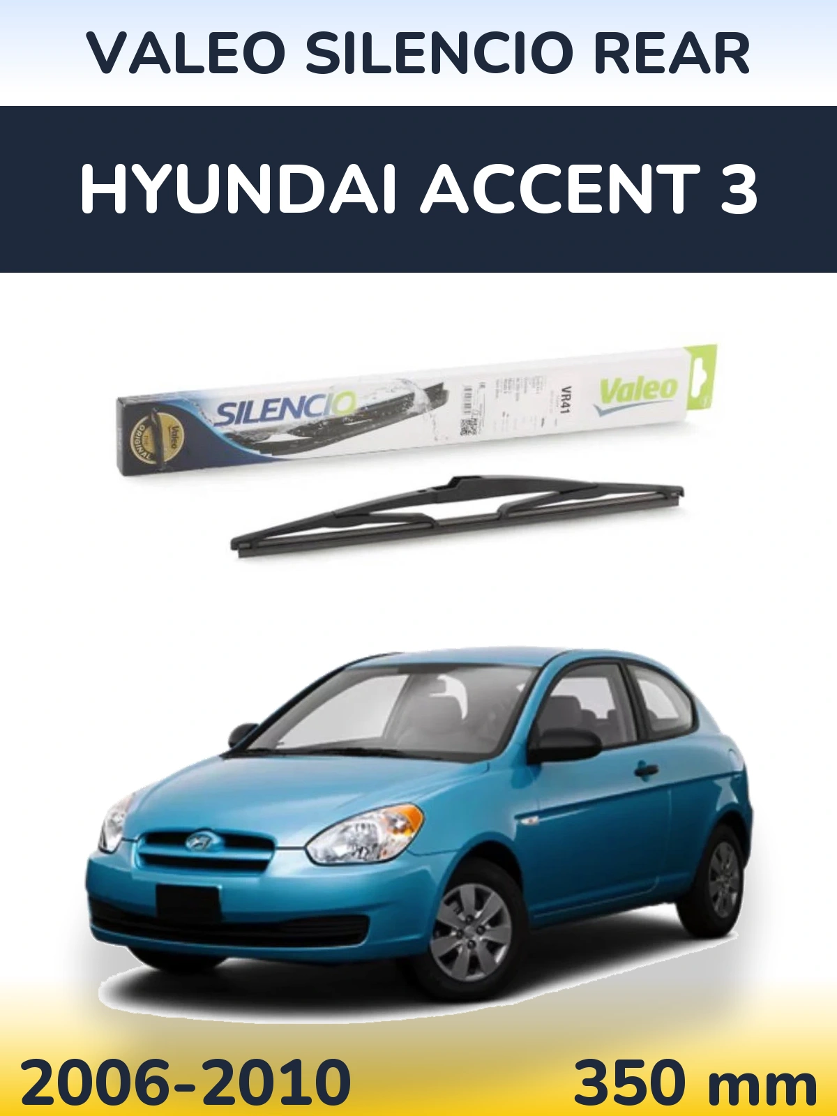 Задня щітка Valeo Silencio Rear 345 мм для Hyundai Accent 3 2006-2010