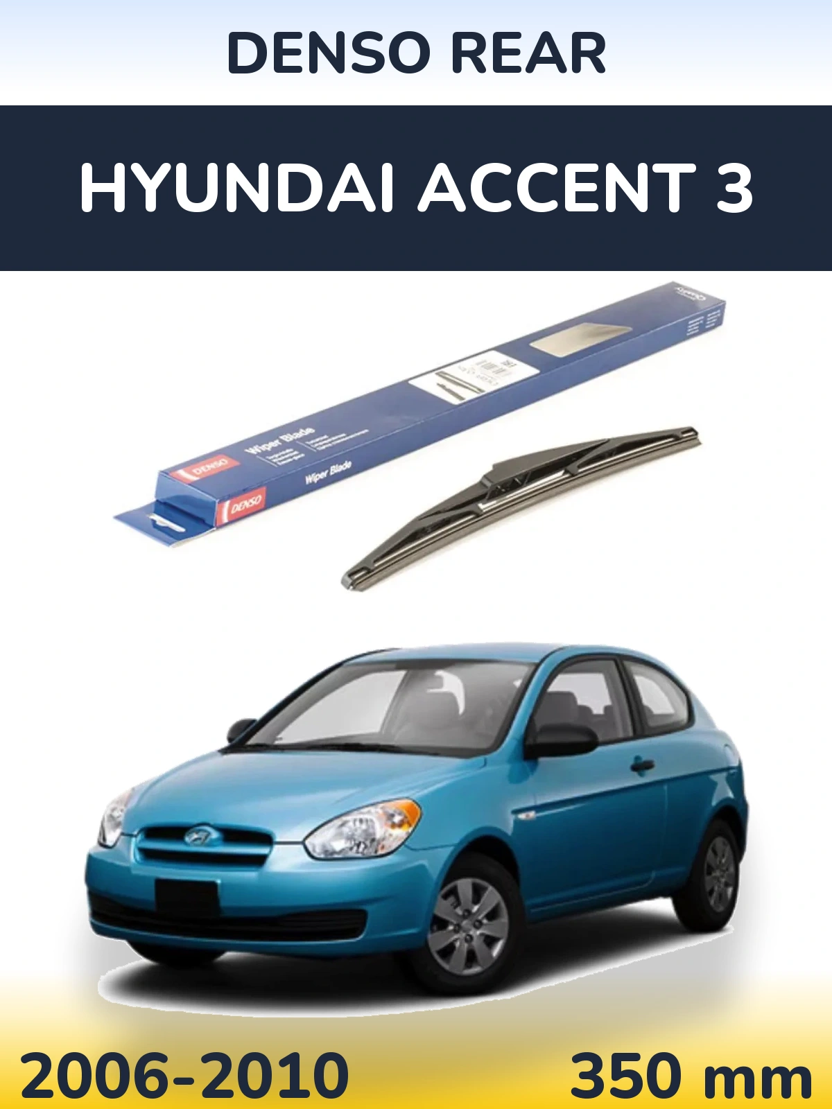 Rear wiper blade Denso Rear 350 mm for Hyundai Accent 3 2006-2010