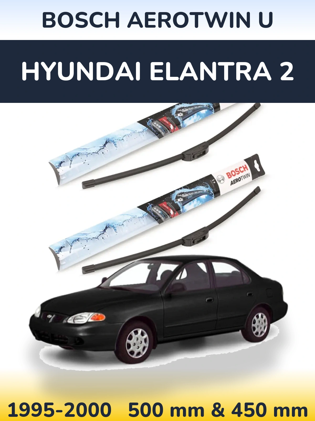 Комплект передніх щіток BOSCH AeroTwin U 500 & 450 мм для Hyundai Elantra 2 1995-2000