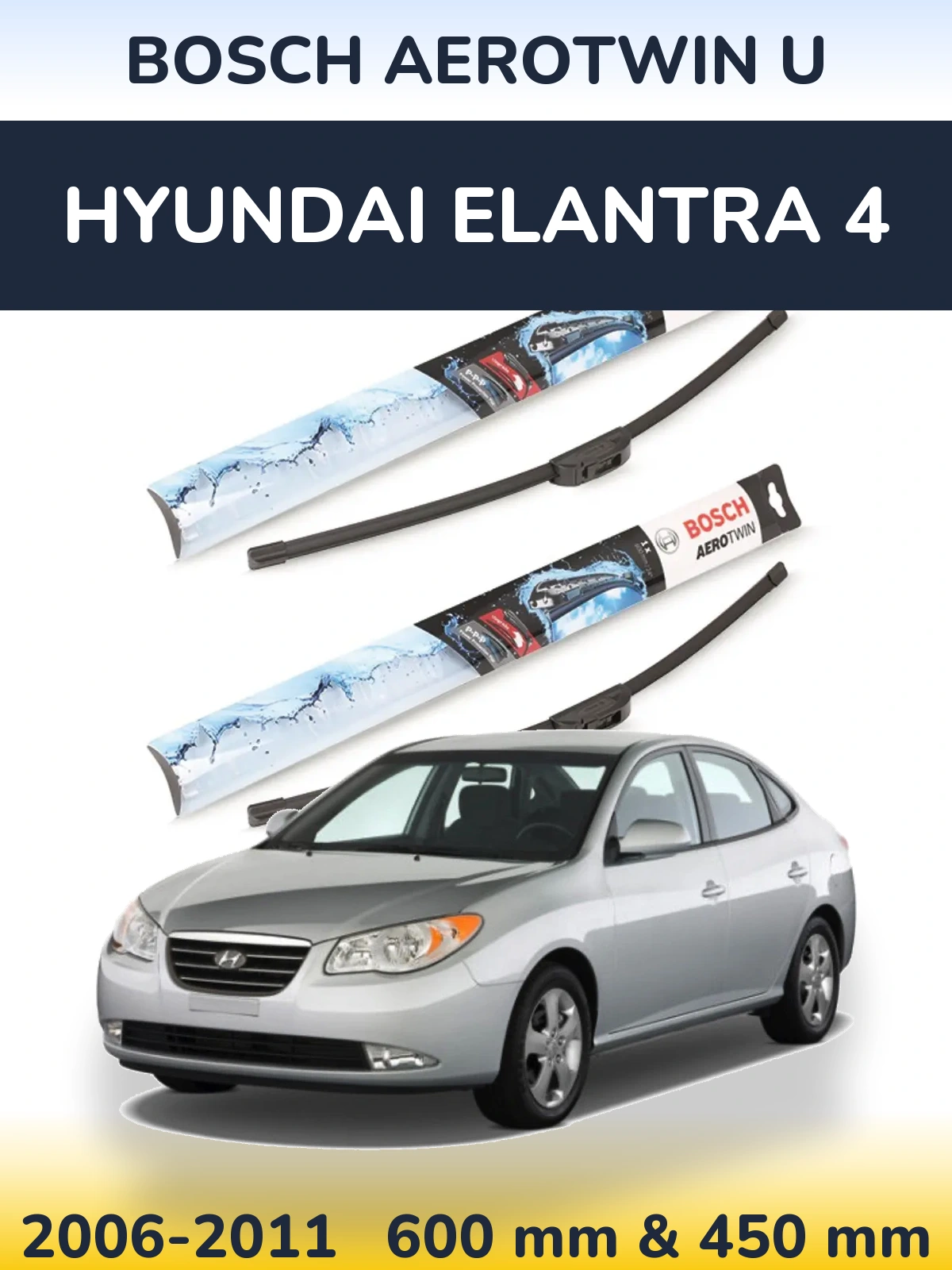 Комплект передніх щіток BOSCH AeroTwin U 600 & 450 мм для Hyundai Elantra 4 2006-2011