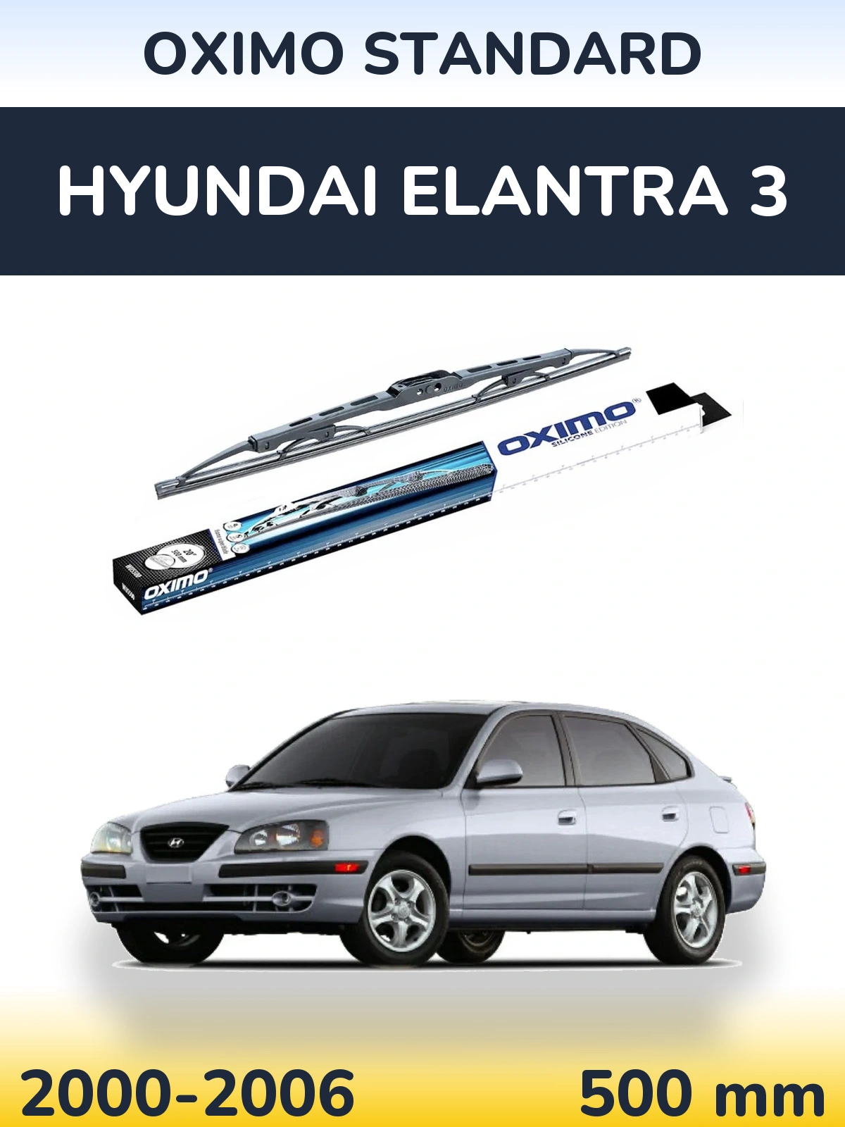 Задня щітка Oximo Standard 500 мм для Hyundai Elantra 3 2000-2006