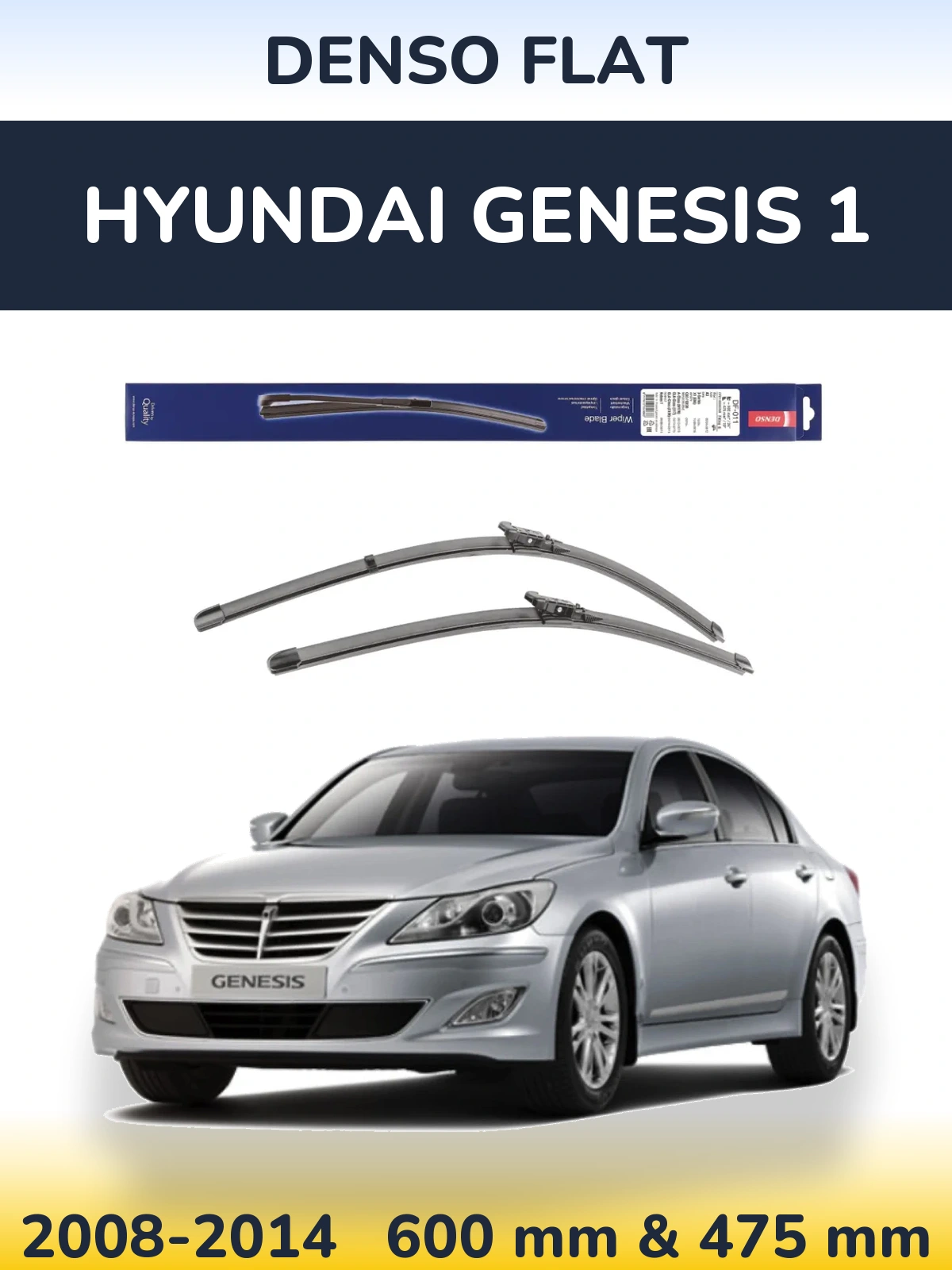 Комплект передних дворников Denso Flat 600 & 475 мм для Hyundai Genesis 1 2008-2014