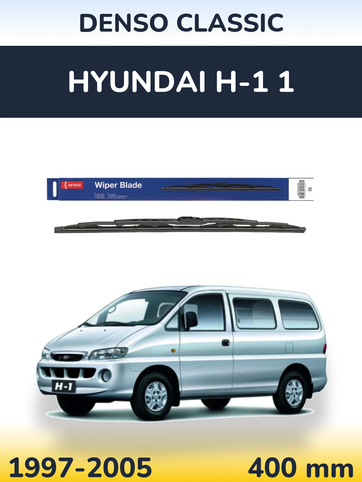 Задня щітка Denso Classic 400 мм для Hyundai H-1 1 1997-2005