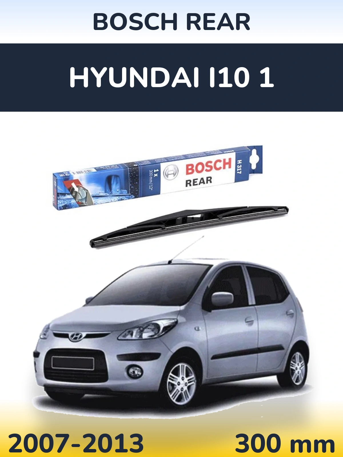 Задня щітка BOSCH Rear 300 мм для Hyundai i10 1 2007-2013
