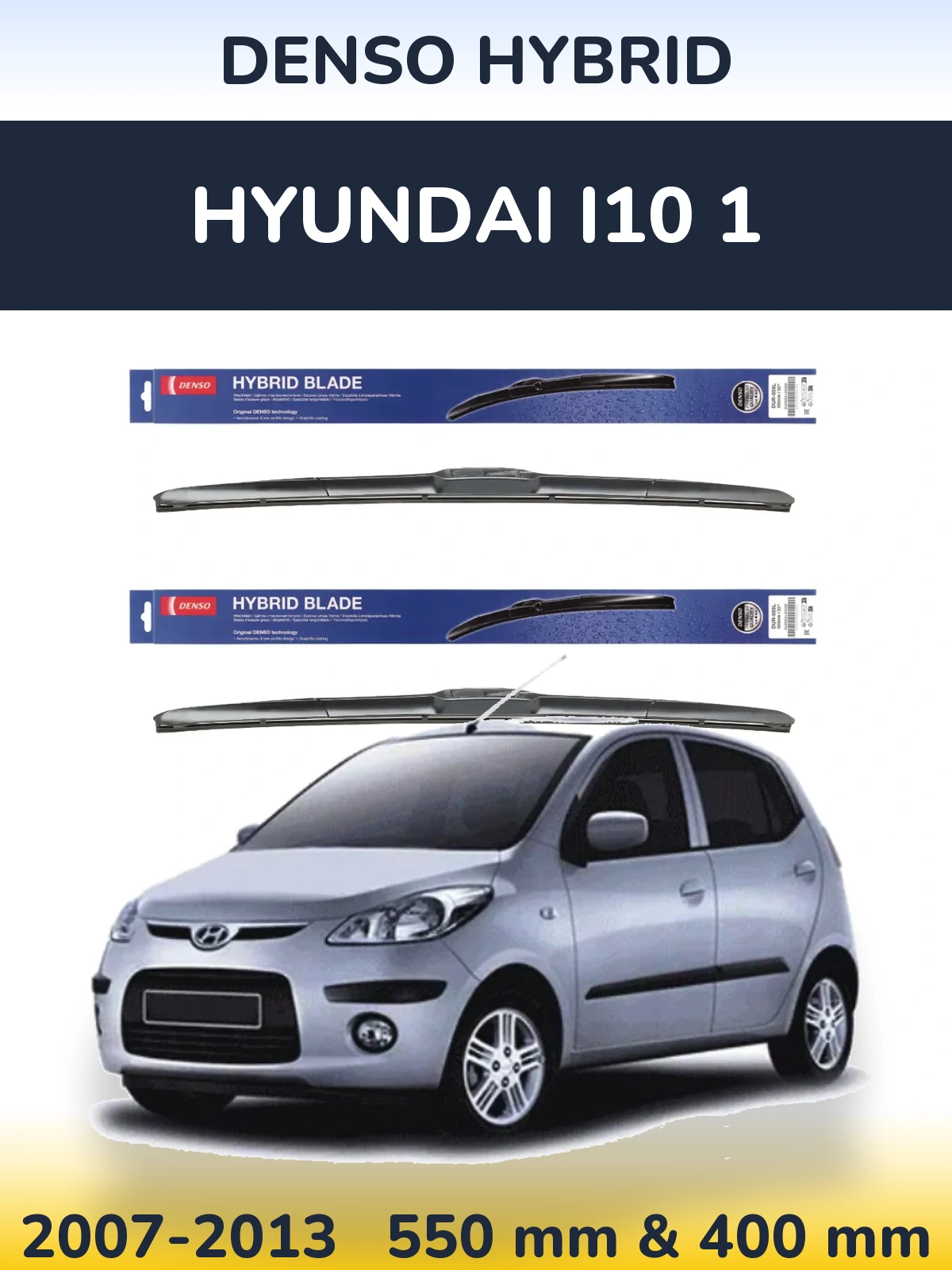 Комплект передніх щіток Denso Hybrid 550 & 400 мм для Hyundai i10 1 2007-2013