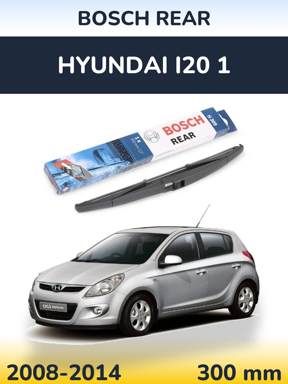 Задний дворник BOSCH Rear 300 мм для Hyundai i20 1 2008-2014