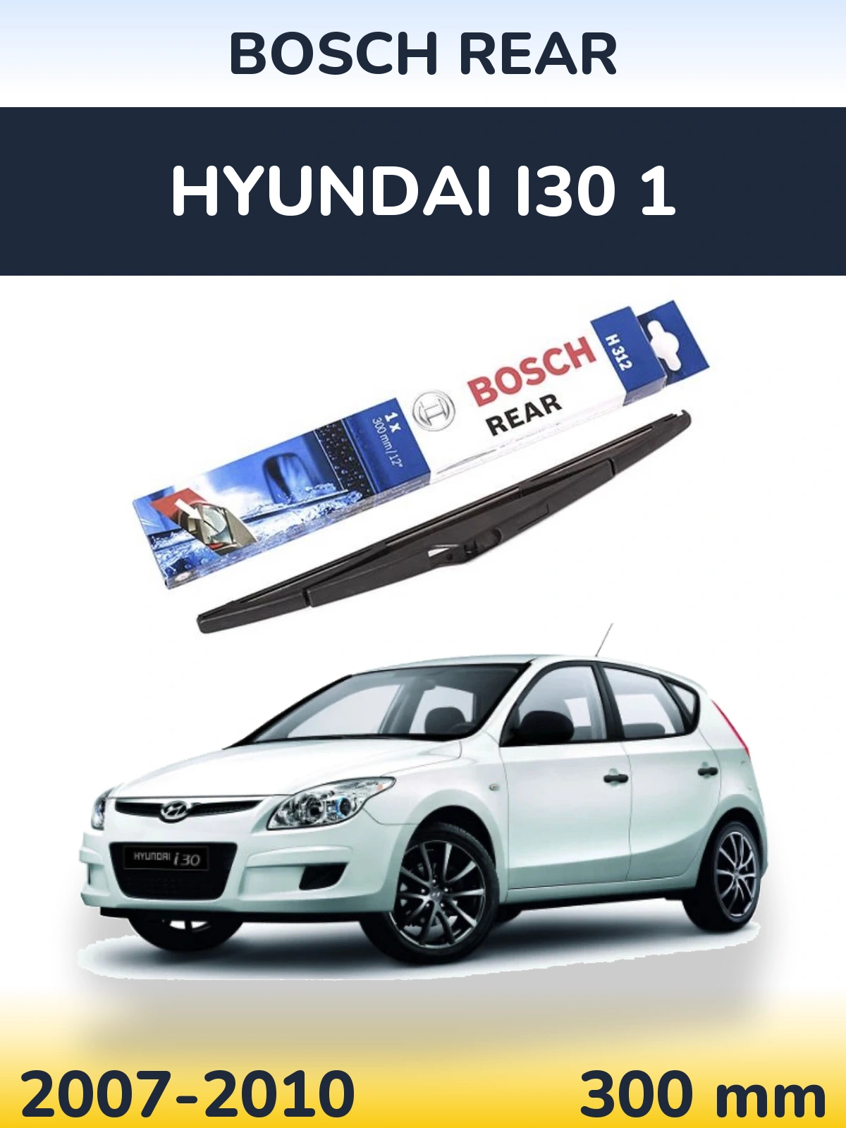Задний дворник BOSCH Rear 300 мм для Hyundai i30 1 2007-2010