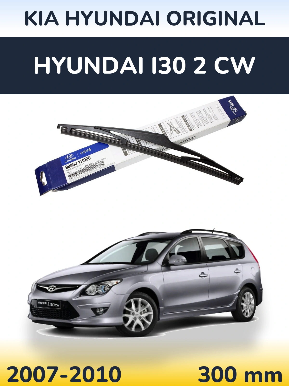 Tylna wycieraczka Kia Hyundai OEM Kia Hyundai Original 300 mm do Hyundai i30 2 CW 2007-2010