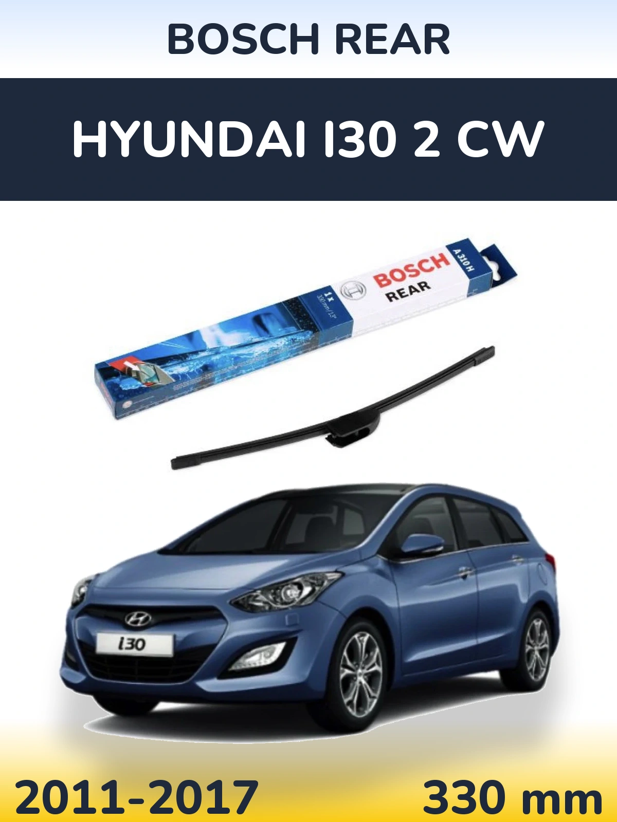 Задня щітка BOSCH Rear 330 мм для Hyundai i30 2 CW 2011-2017