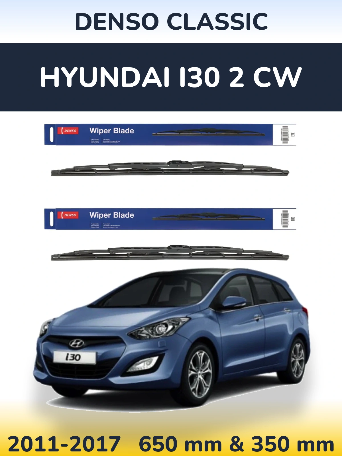 Комплект передних дворников Denso Classic 650 & 350 мм для Hyundai i30 2 CW 2011-2017