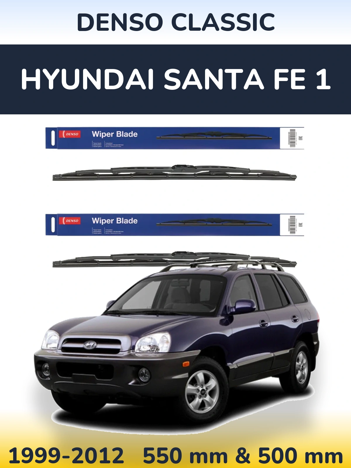 Комплект передних дворников Denso Classic 550 & 500 мм для Hyundai Santa Fe 1 1999-2012