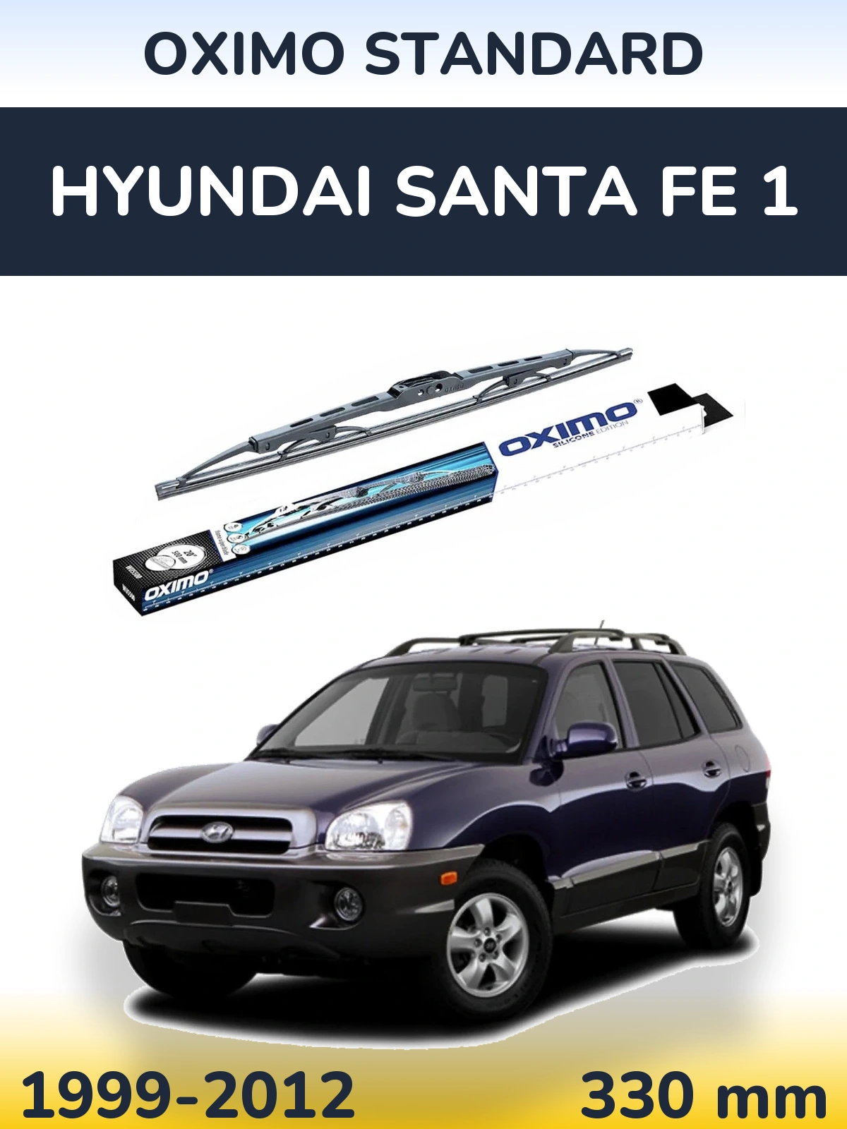 Rear wiper blade Oximo Standard 325 mm for Hyundai Santa Fe 1 1999-2012