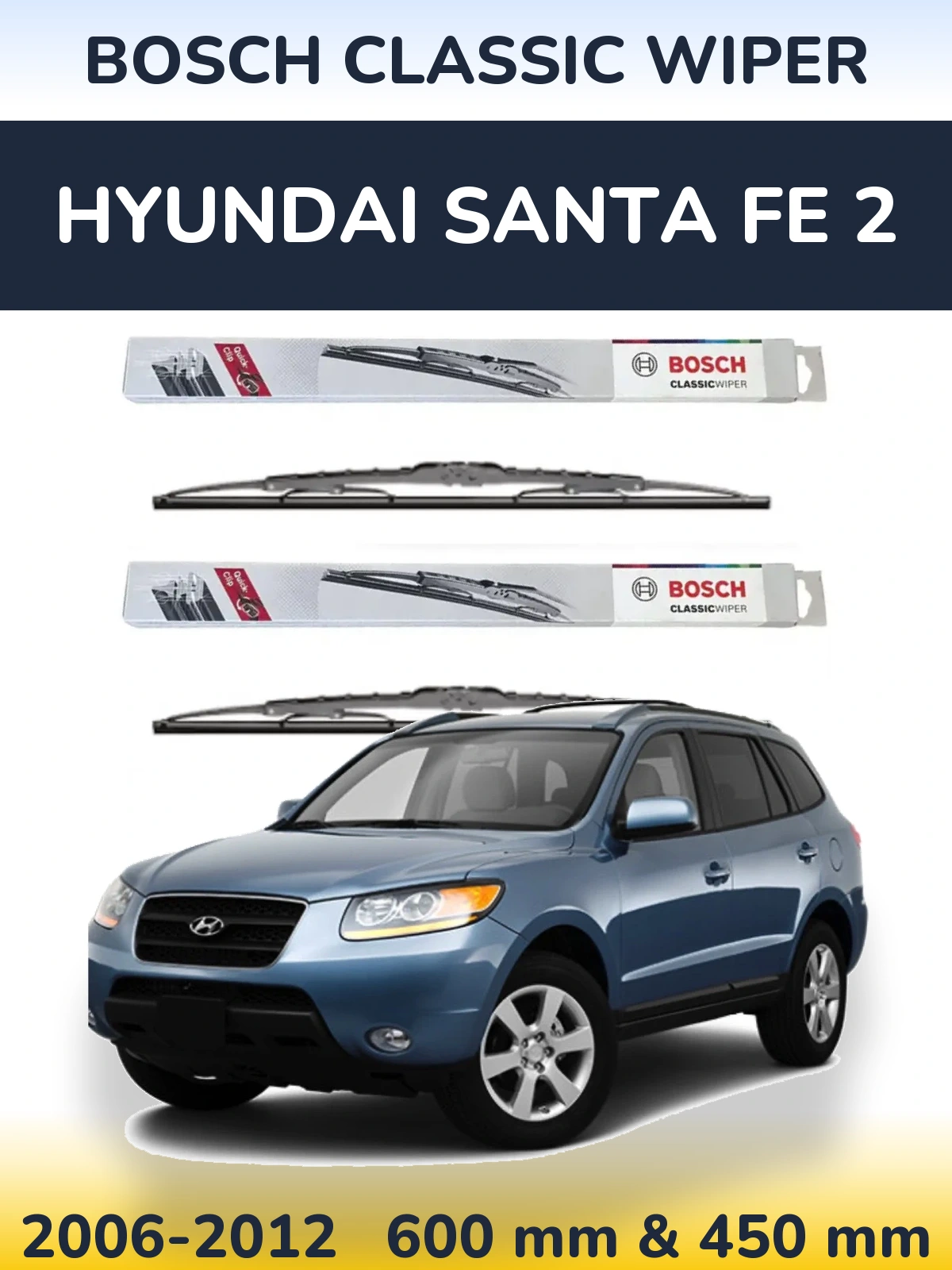 Комплект передніх щіток BOSCH Classic Wiper 600 & 450 мм для Hyundai Santa Fe 2 2006-2012