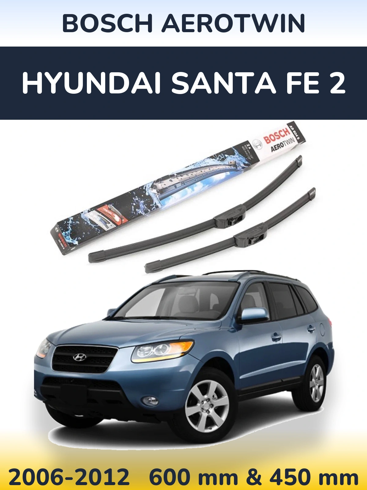 Комплект передніх щіток BOSCH AeroTwin 600 & 450 мм для Hyundai Santa Fe 2 2006-2012