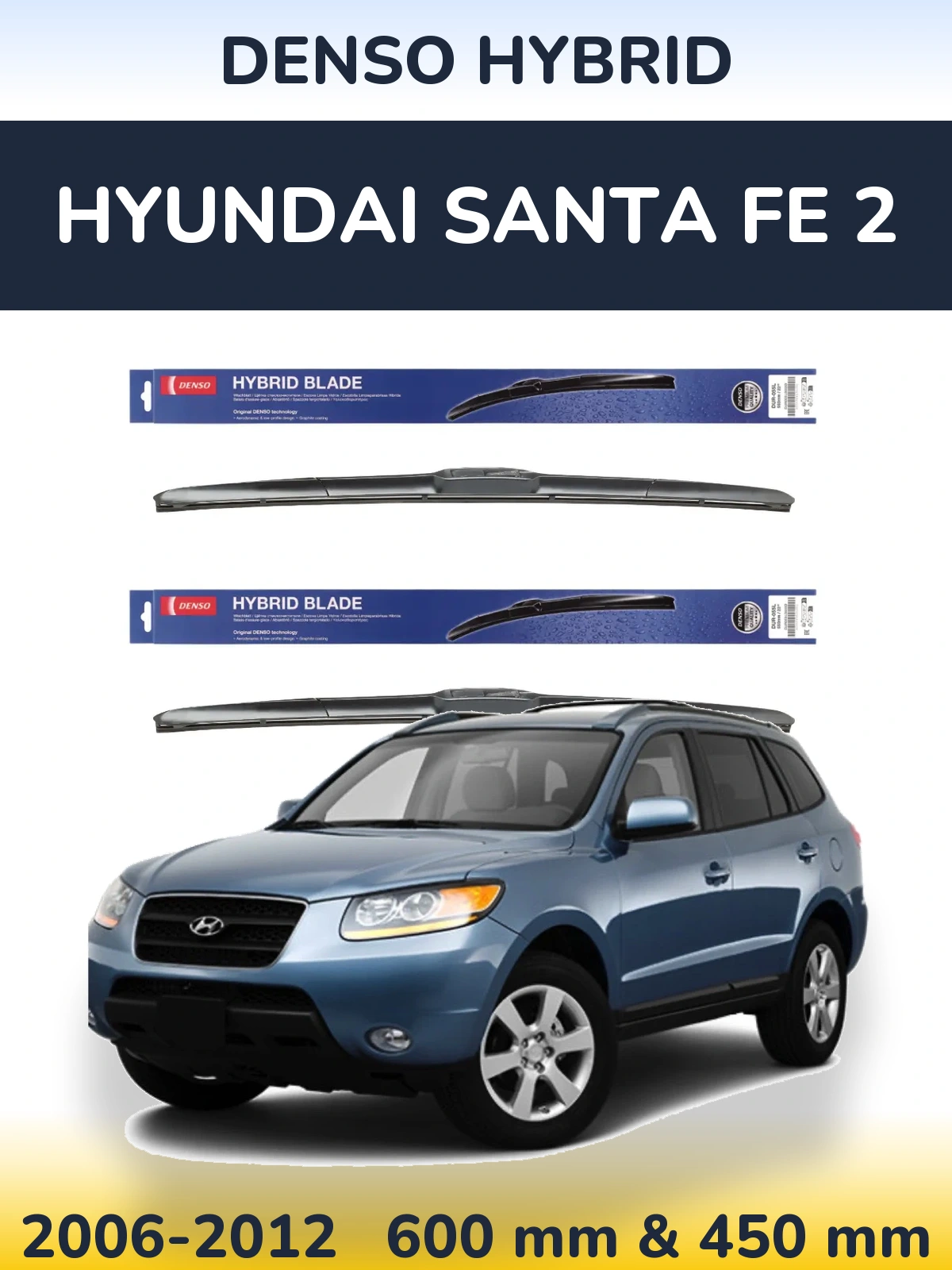 Комплект передніх щіток Denso Hybrid 600 & 450 мм для Hyundai Santa Fe 2 2006-2012