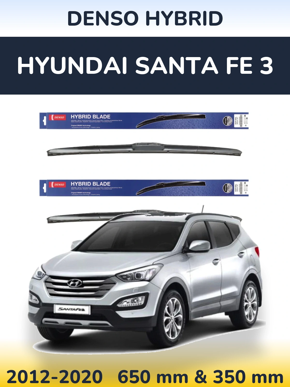 Комплект передних дворников Denso Hybrid 650 & 350 мм для Hyundai Santa Fe 3 2012-2020