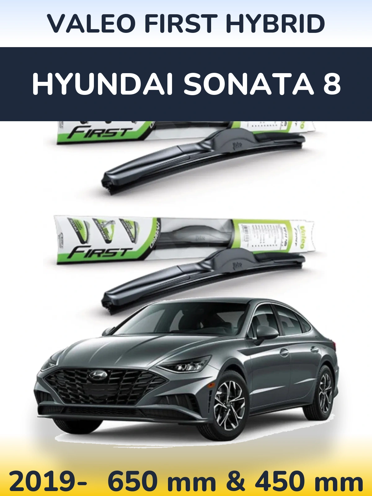 Комплект передніх щіток Valeo First Hybrid 650 & 450 мм для Hyundai Sonata 8 2019-2026