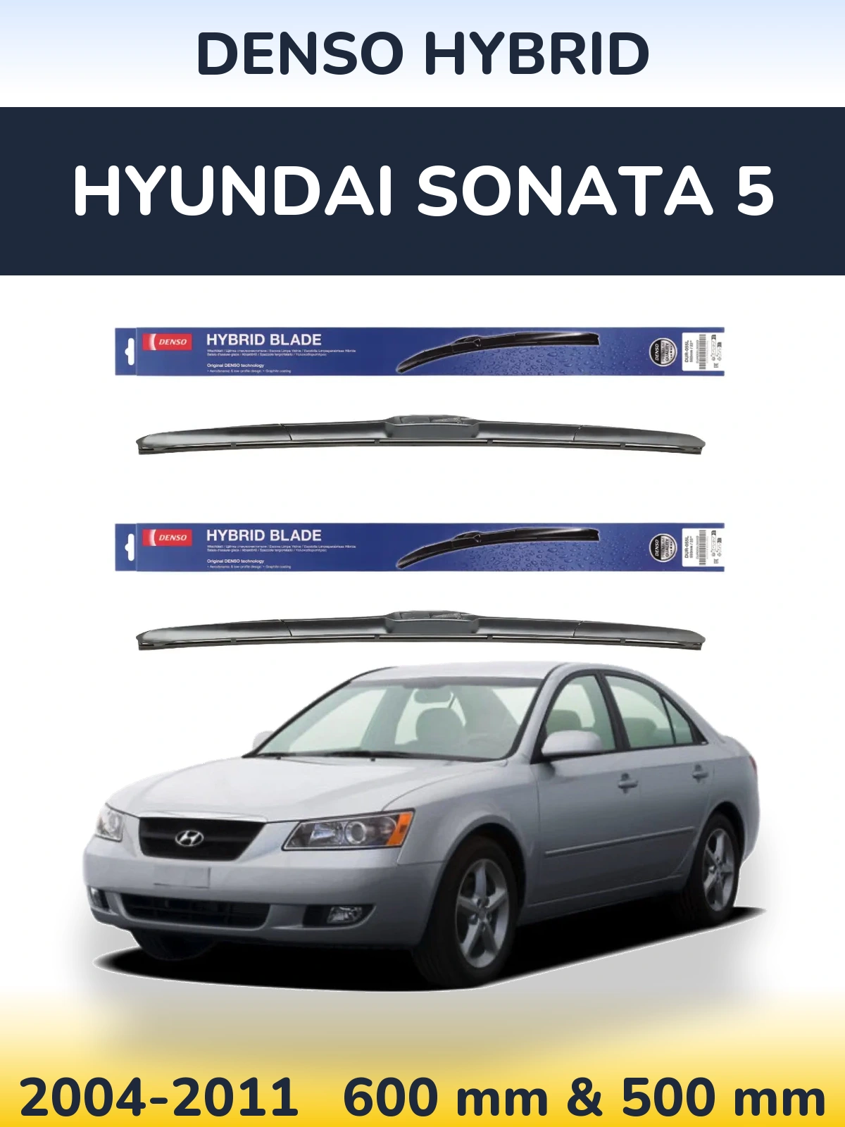 Комплект передних дворников Denso Hybrid 600 & 500 мм для Hyundai Sonata 5 2004-2011