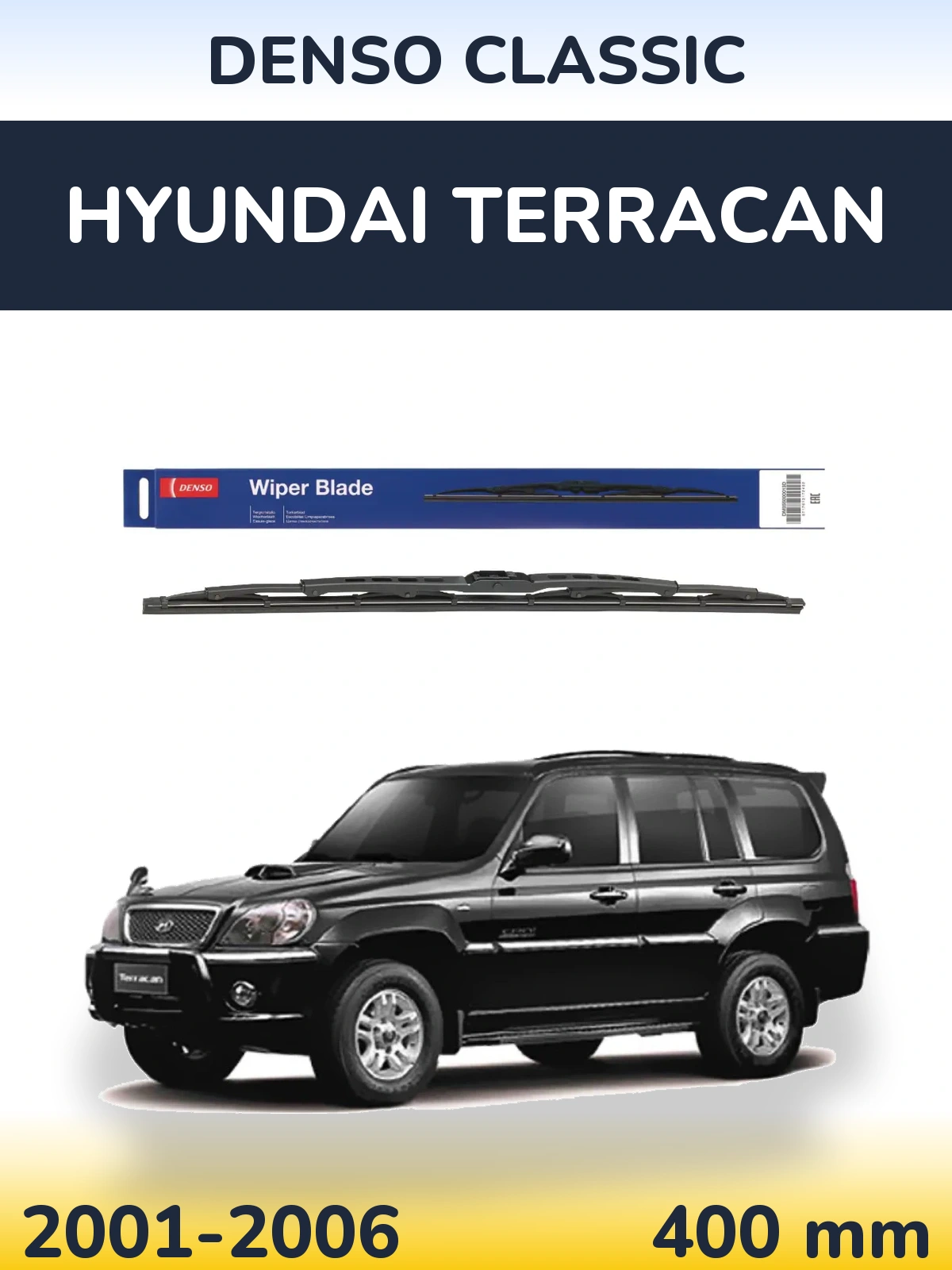 Rear wiper blade Denso Classic 400 mm for Hyundai Terracan 2001-2006