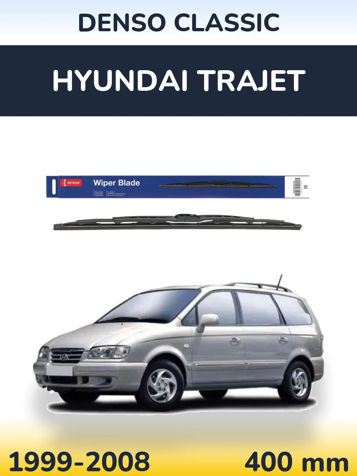 Задний дворник Denso Classic 400 мм для Hyundai Trajet 1999-2008