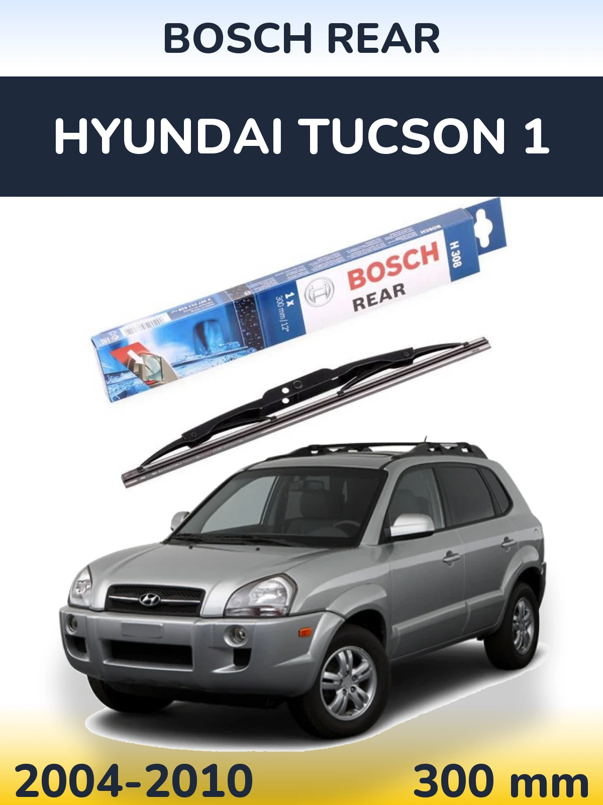 Задний дворник BOSCH Rear 300 мм для Hyundai Tucson 1 2004-2010