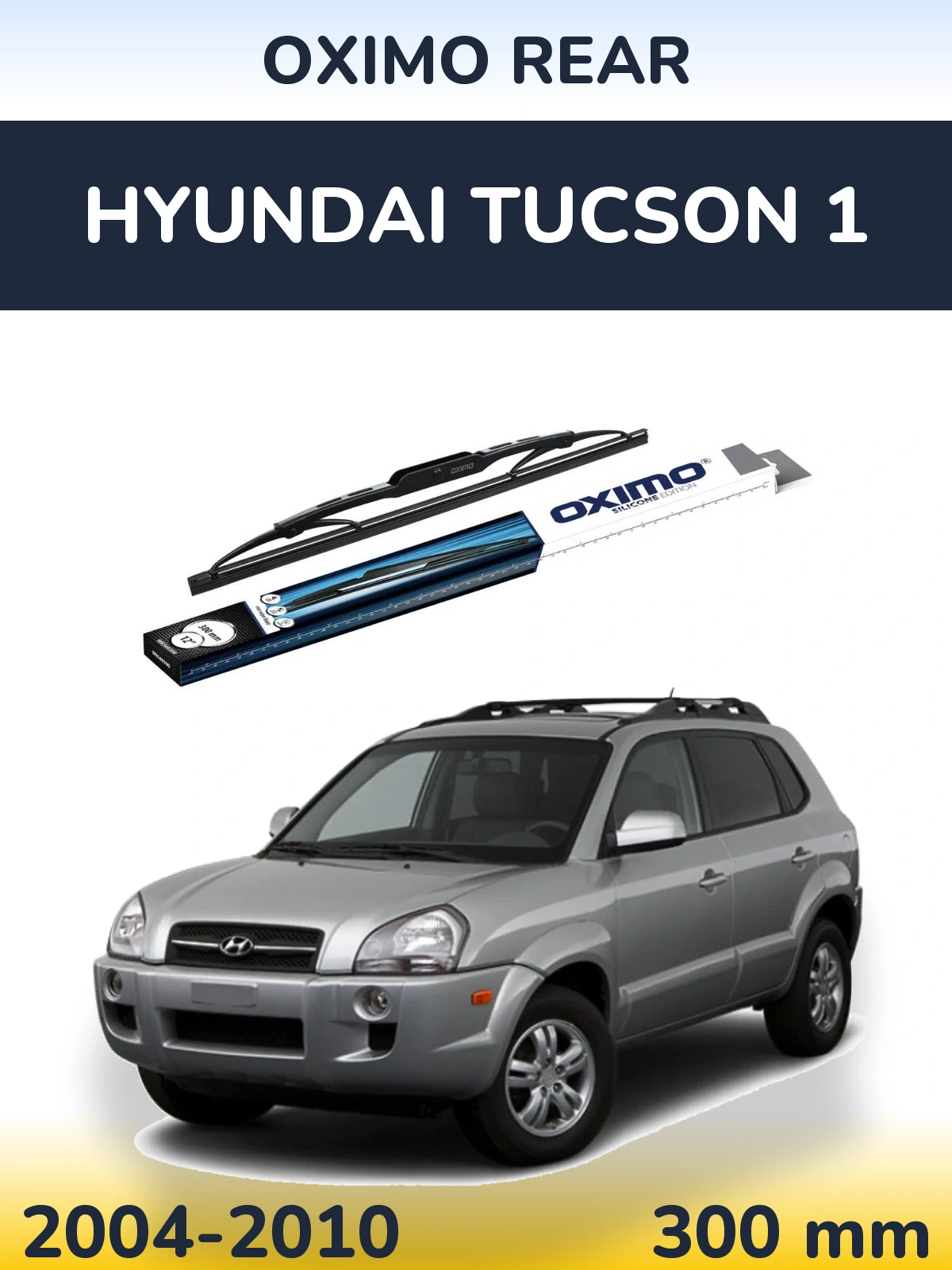Задня щітка Oximo Rear 300 мм для Hyundai Tucson 1 2004-2010
