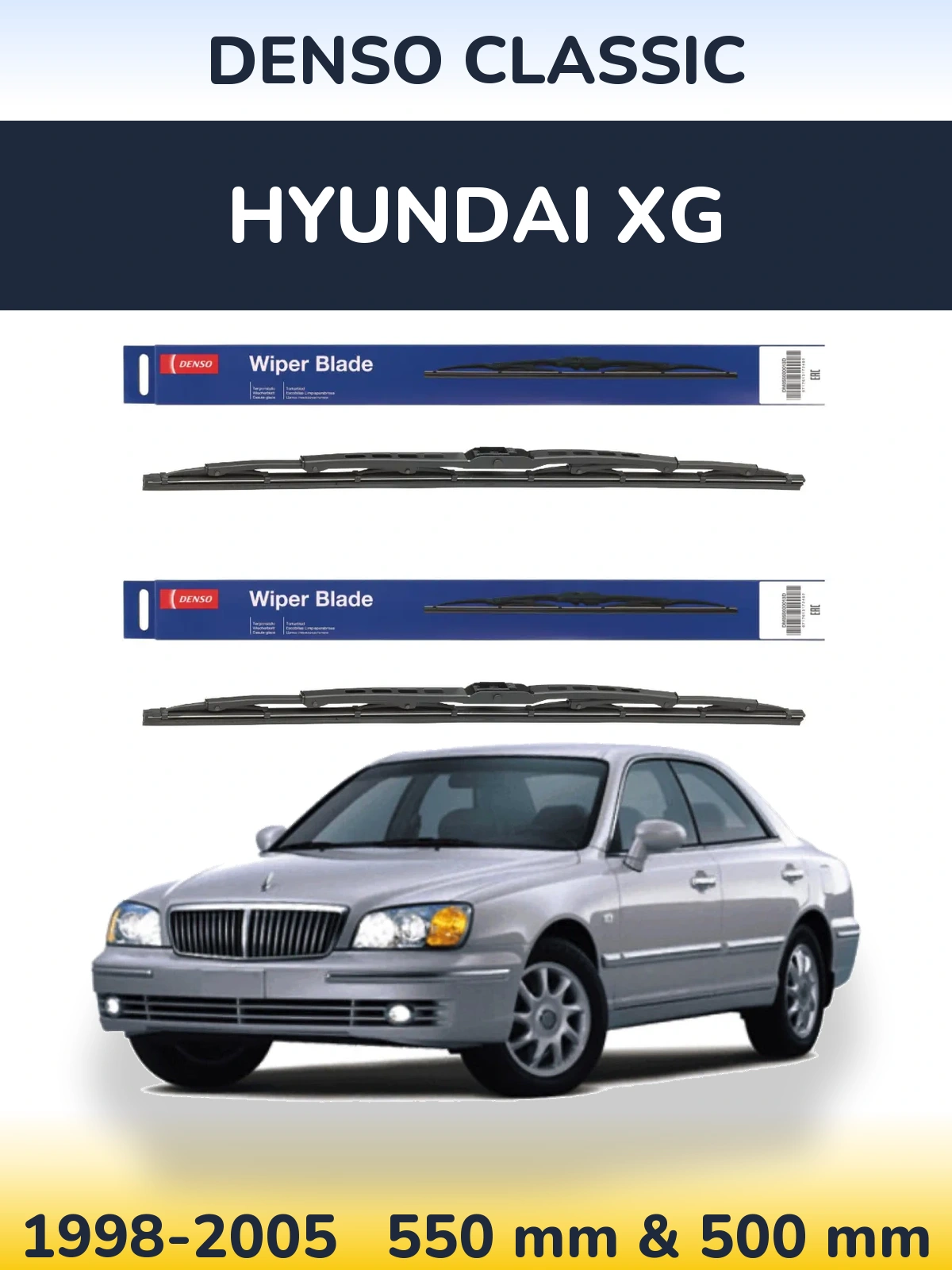 Комплект передних дворников Denso Classic 550 & 500 мм для Hyundai XG 1998-2005