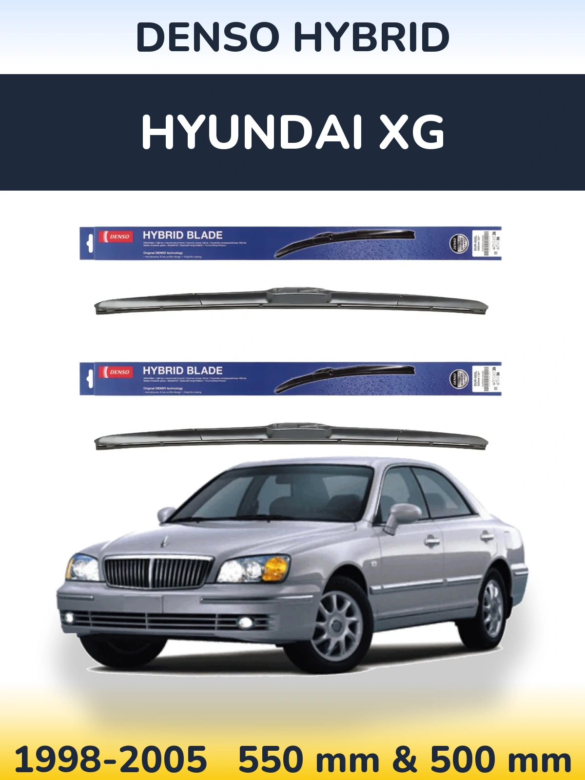 Комплект передних дворников Denso Hybrid 550 & 500 мм для Hyundai XG 1998-2005