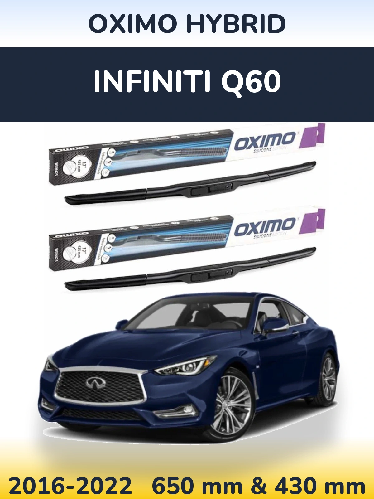 Комплект передніх щіток Oximo Hybrid 650 & 430 мм для Infiniti Q60 2016-2022