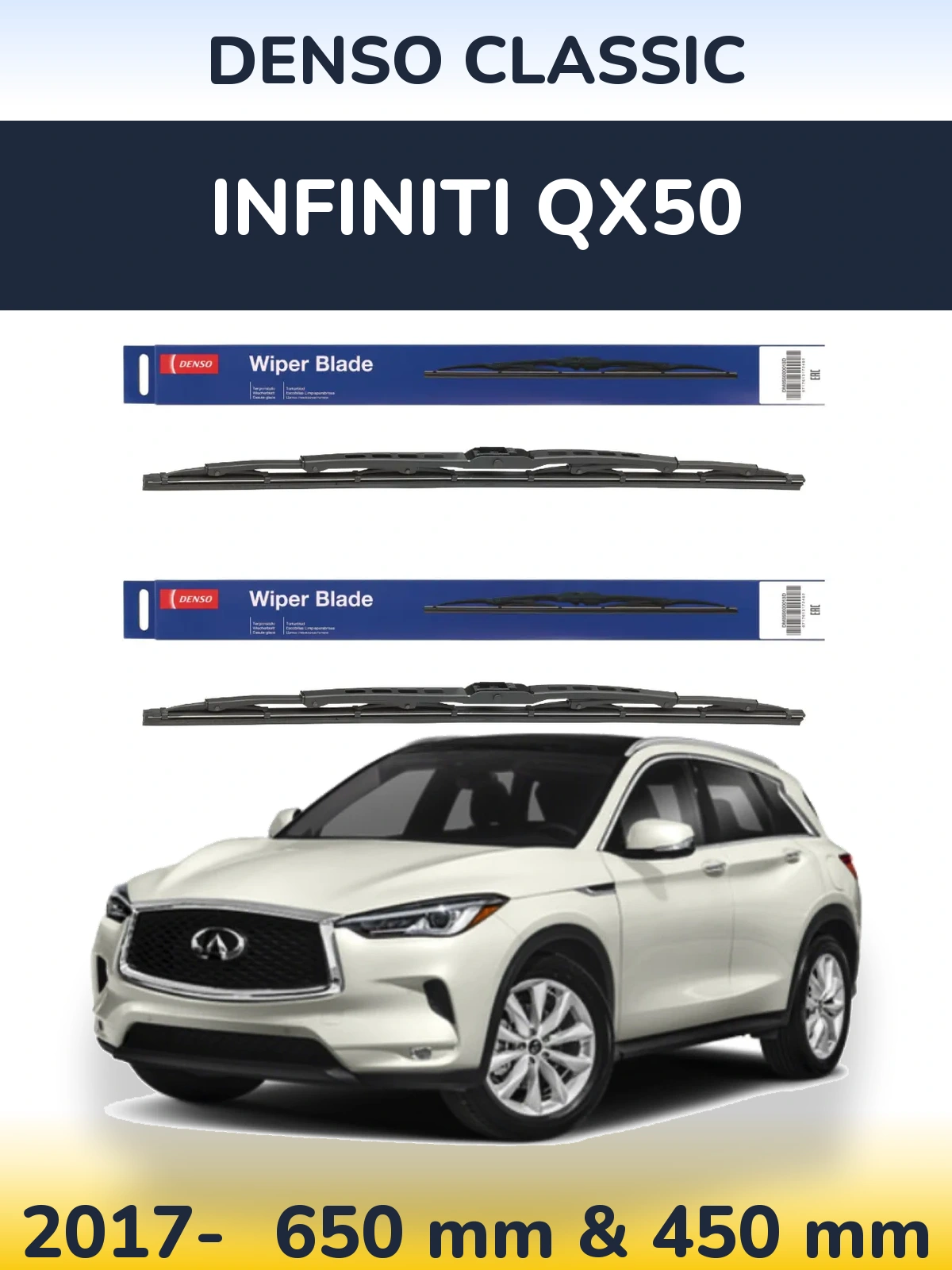 Комплект передніх щіток Denso Classic 650 & 450 мм для Infiniti QX50 2017-2026