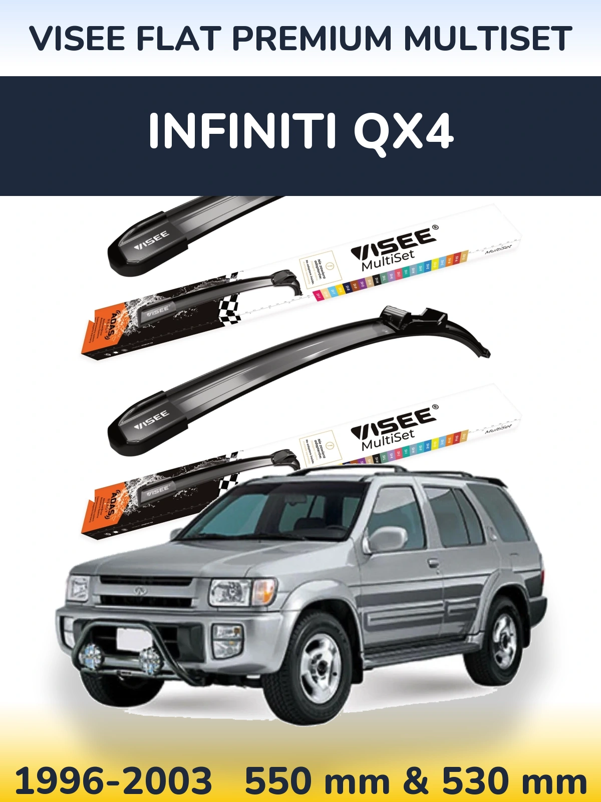 Комплект передніх щіток VISEE FLAT PREMIUM MultiSet 550 & 530 мм для Infiniti QX4 1996-2003