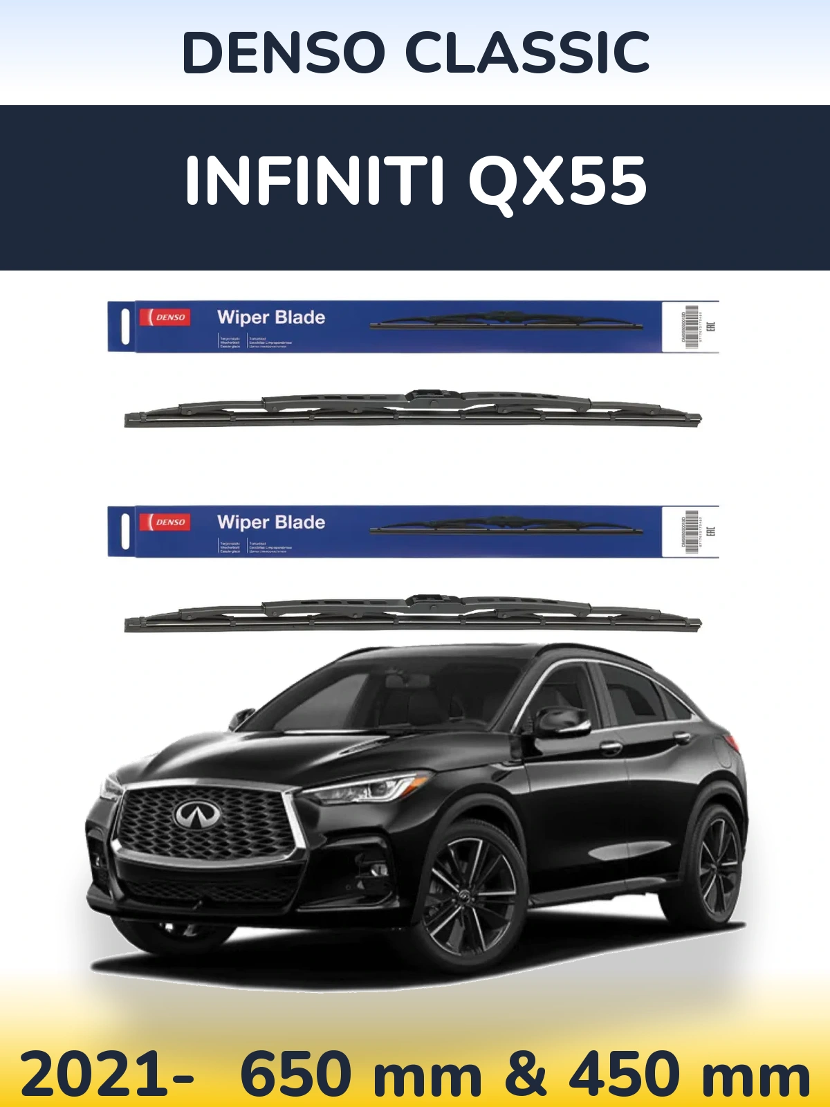 Комплект передніх щіток Denso Classic 650 & 450 мм для Infiniti QX55 2021-2026