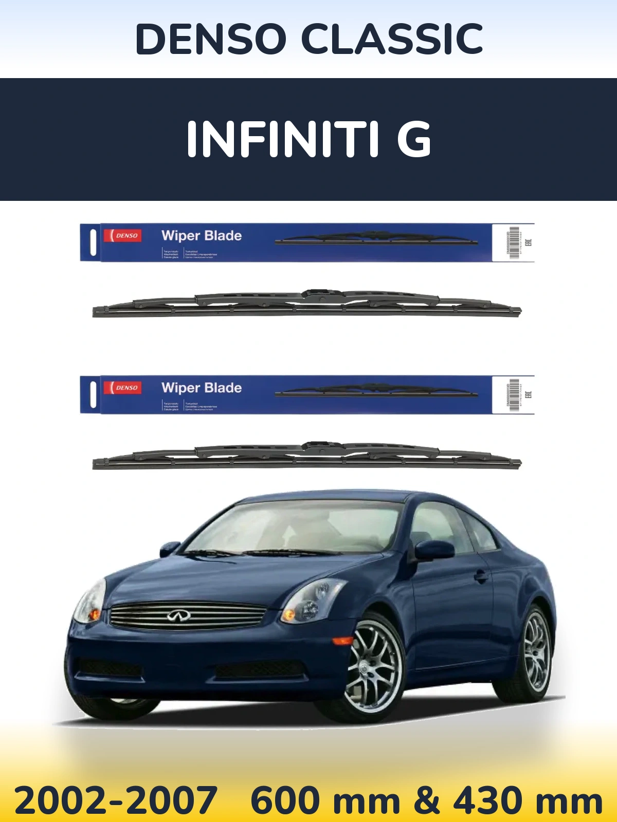 Комплект передних дворников Denso Classic 600 & 430 мм для Infiniti G 2002-2007