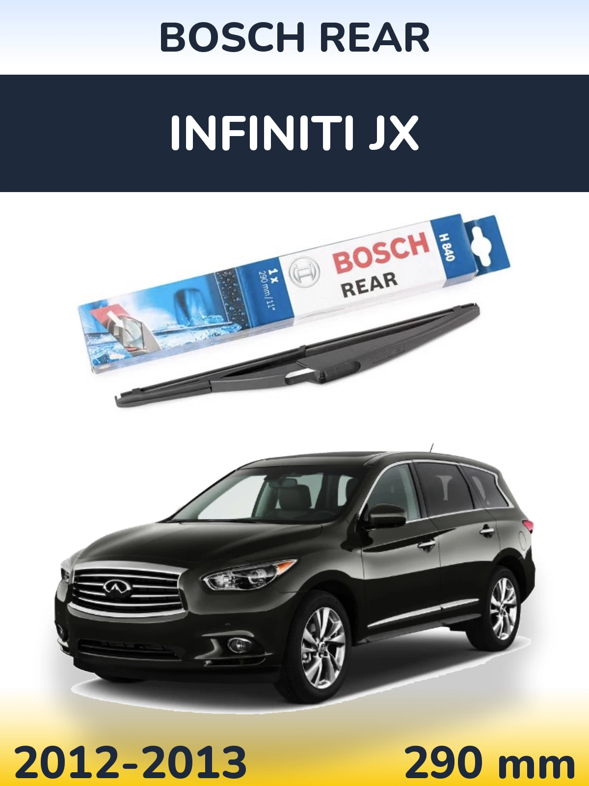 Задня щітка BOSCH Rear 290 мм для Infiniti JX 2012-2013