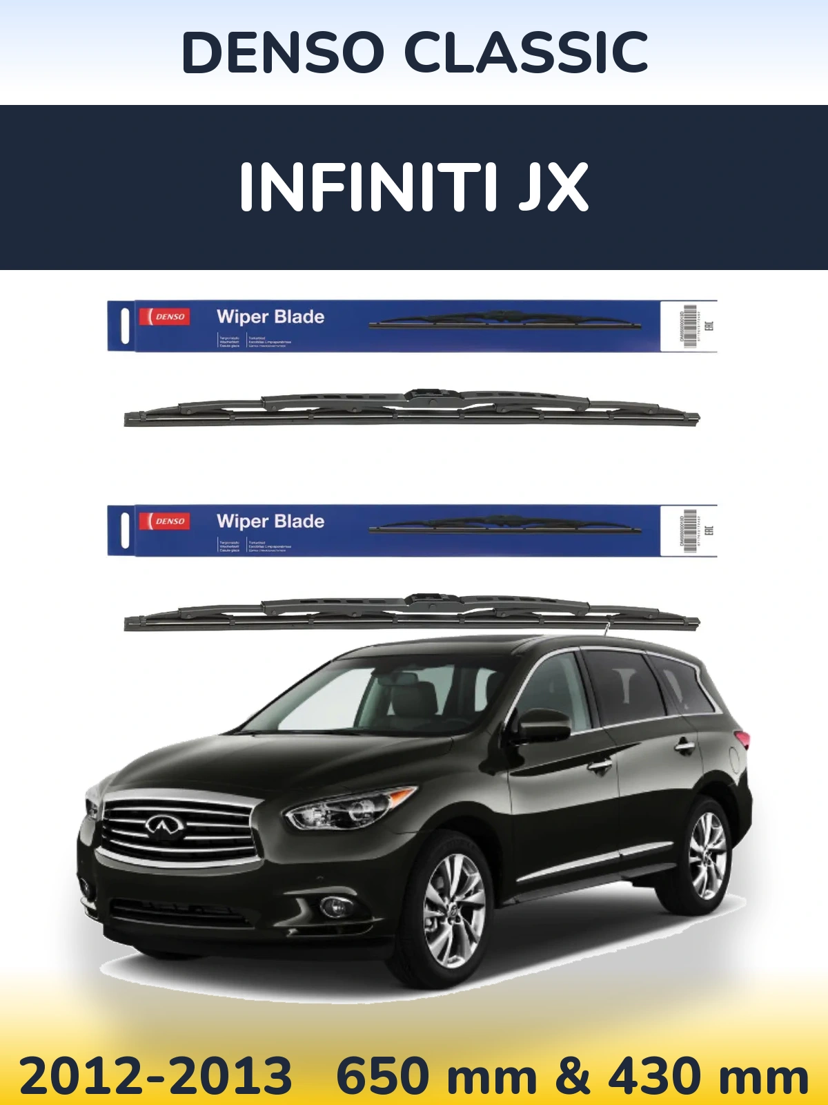 Комплект передних дворников Denso Classic 650 & 430 мм для Infiniti JX 2012-2013