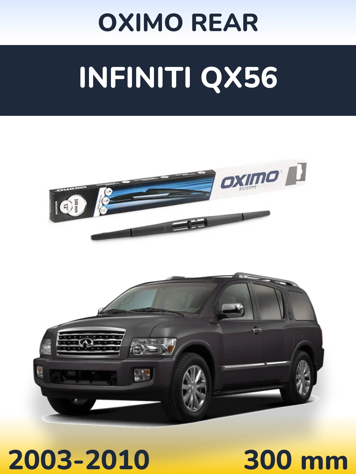Задня щітка Oximo Rear 300 мм для Infiniti QX56 2003-2010