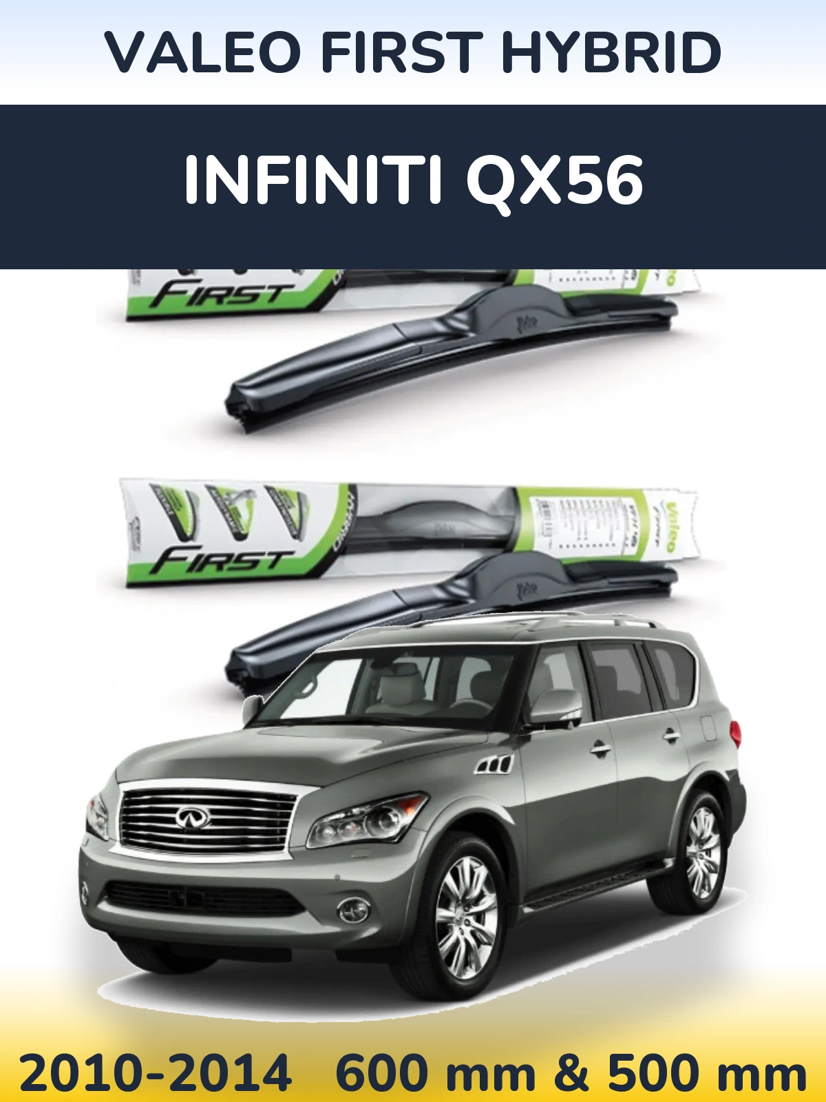 Комплект передніх щіток Valeo First Hybrid 600 & 500 мм для Infiniti QX56 2010-2014