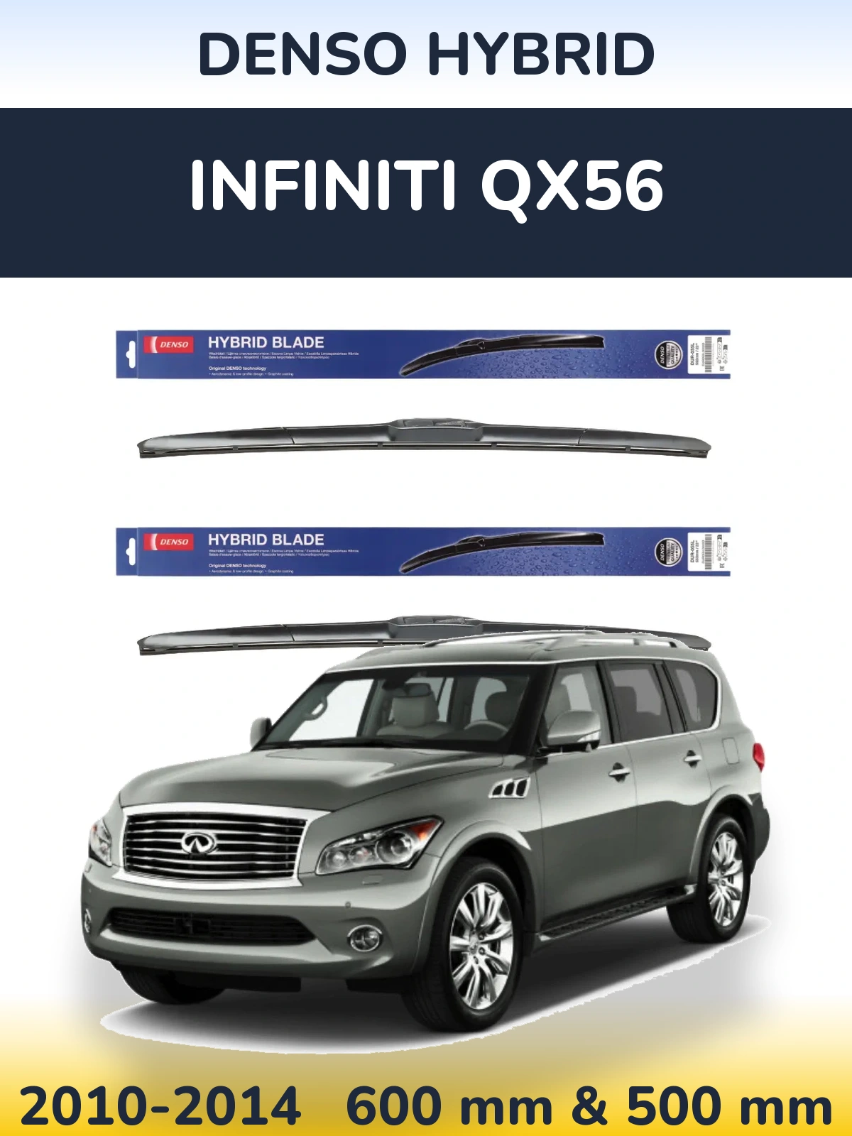 Комплект передніх щіток Denso Hybrid 600 & 500 мм для Infiniti QX56 2010-2014