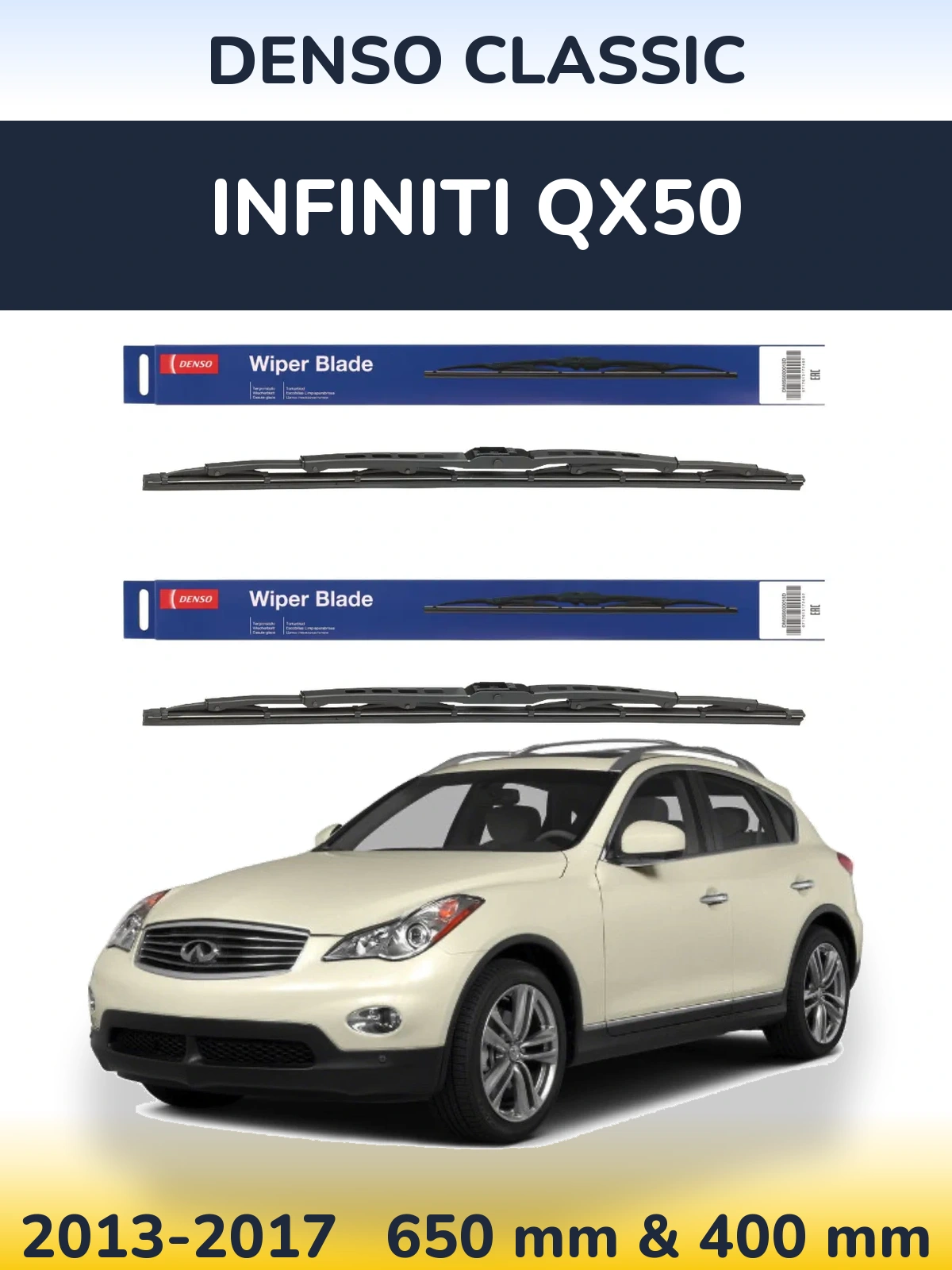 Комплект передніх щіток Denso Classic 650 & 400 мм для Infiniti QX50 2013-2017