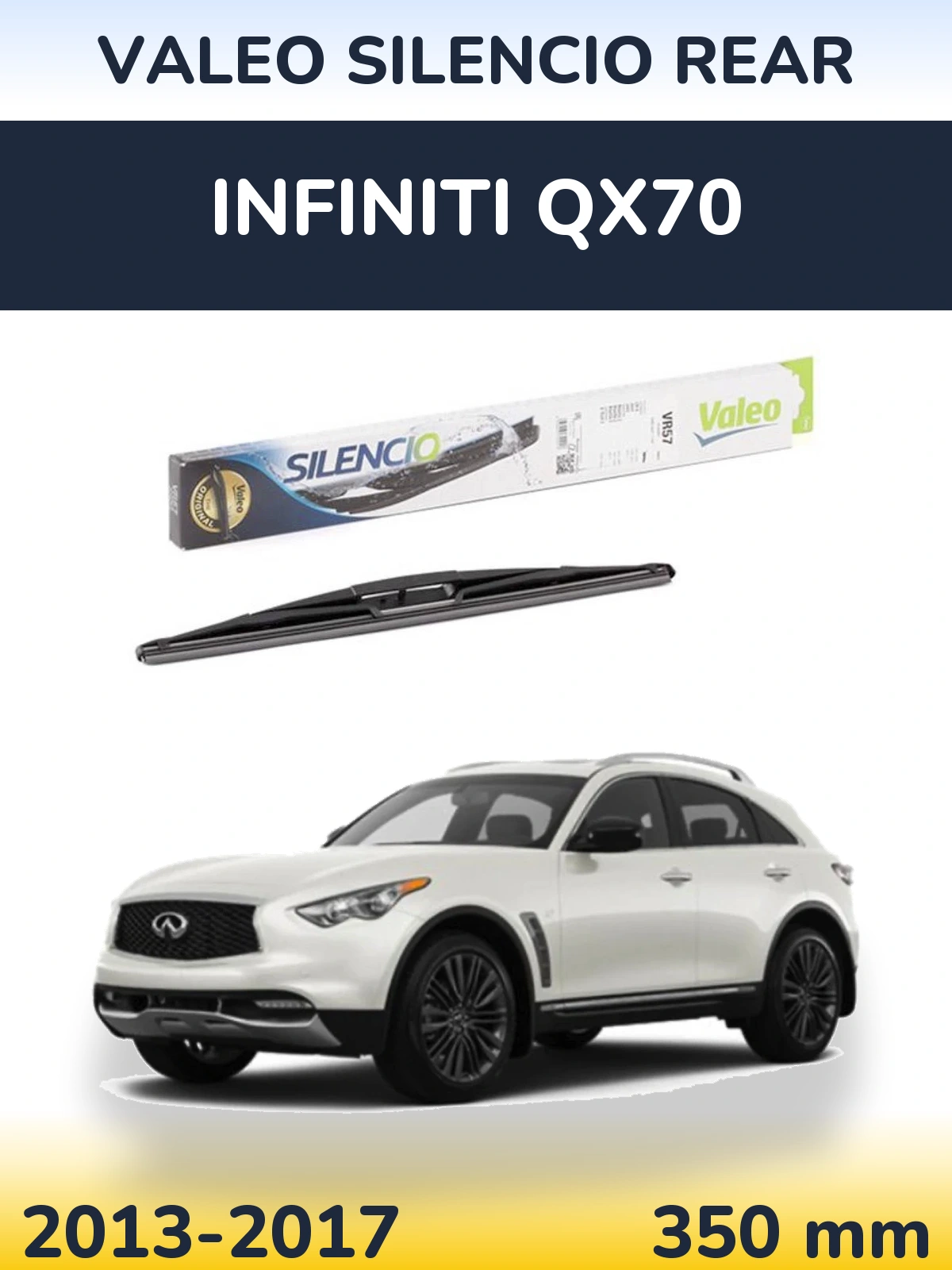Задня щітка Valeo Silencio Rear 345 мм для Infiniti QX70 2013-2017
