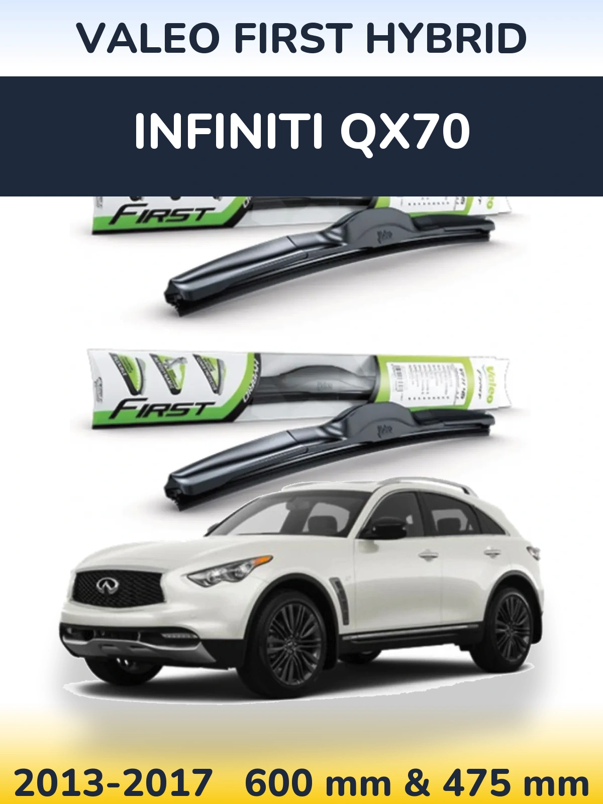 Комплект передніх щіток Valeo First Hybrid 600 & 475 мм для Infiniti QX70 2013-2017