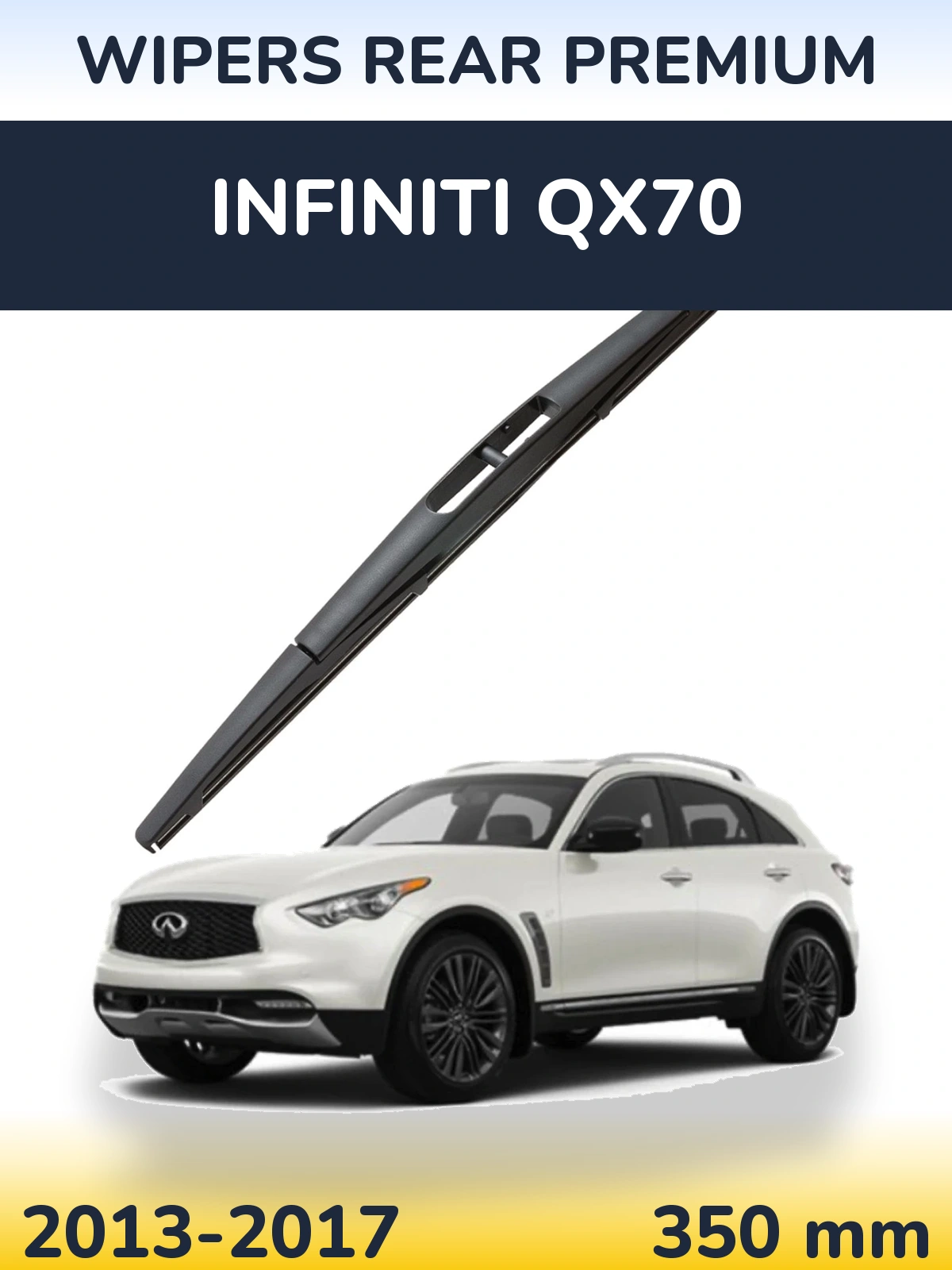 Задня щітка WIPERS REAR PREMIUM 350 мм для Infiniti QX70 2013-2017