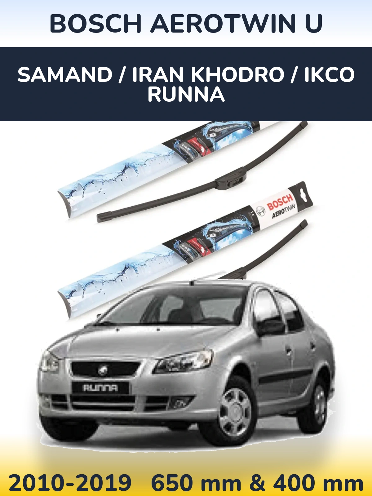 Комплект передних дворников BOSCH AeroTwin U 650 & 400 мм для Samand / Iran Khodro / IKCO Runna 2010-2019