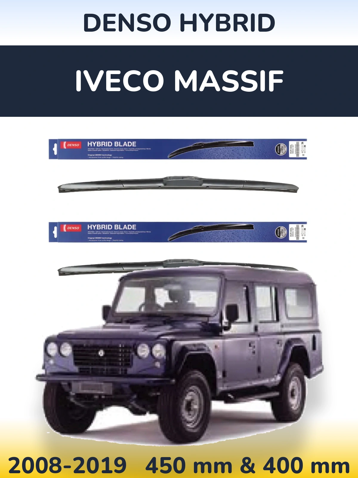 Комплект передніх щіток Denso Hybrid 450 & 400 мм для Iveco Massif 2008-2019